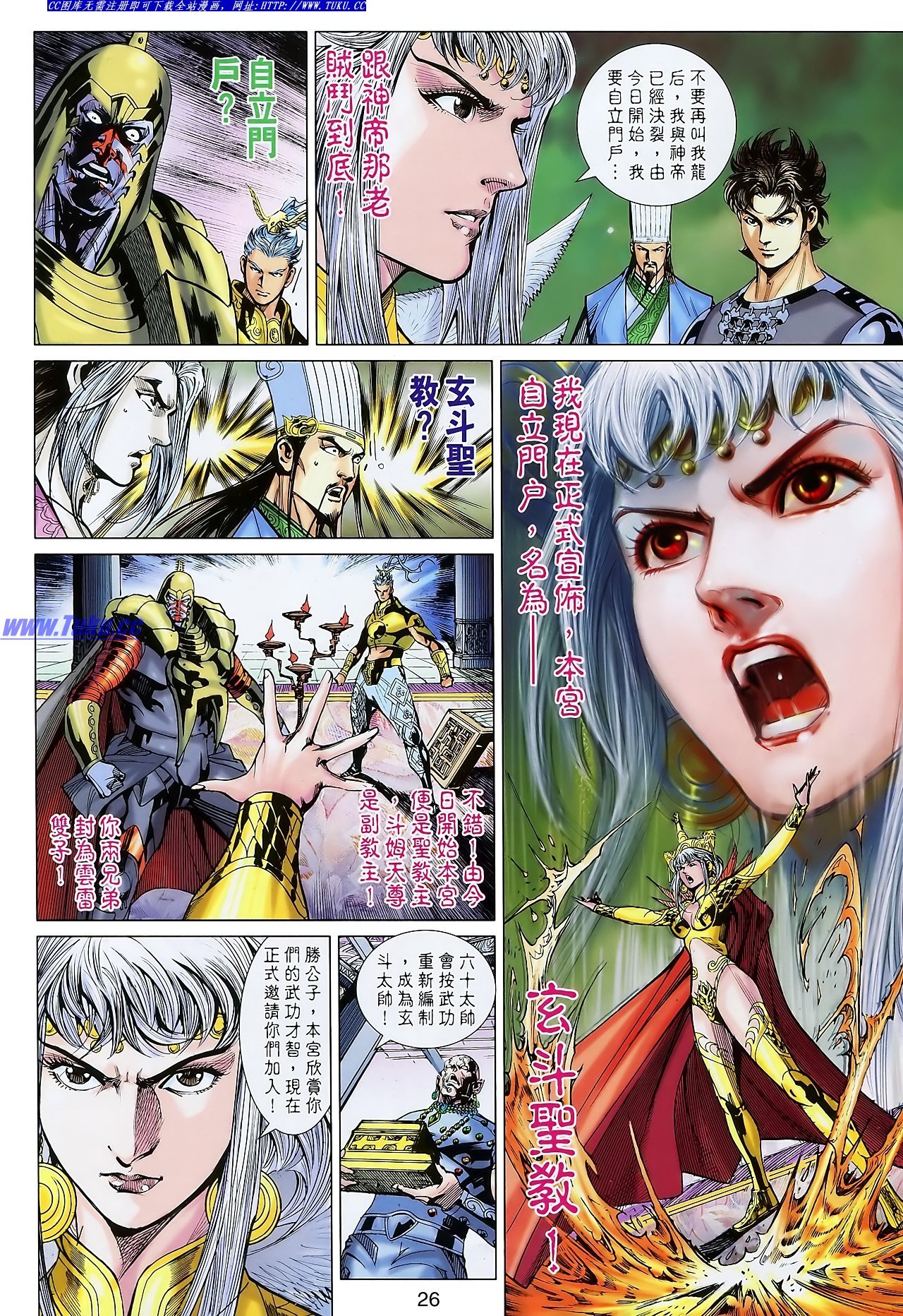 第111话