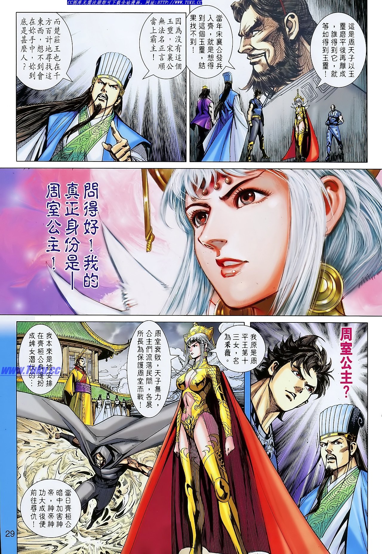 第111话