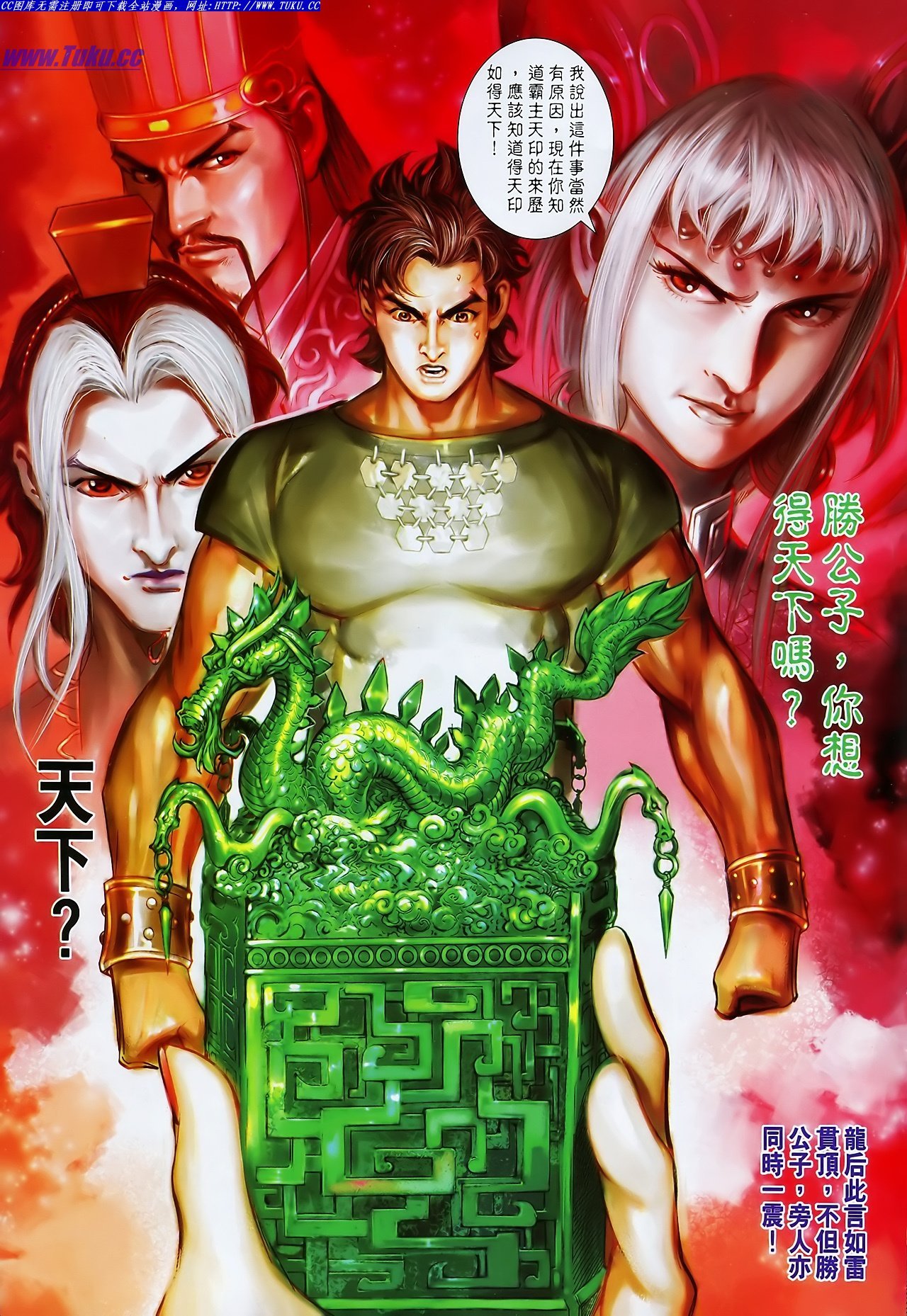 第111话