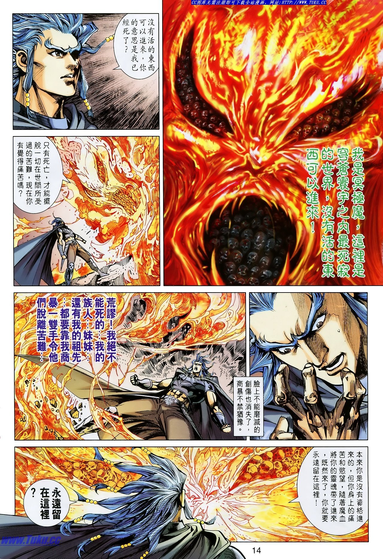 第112话