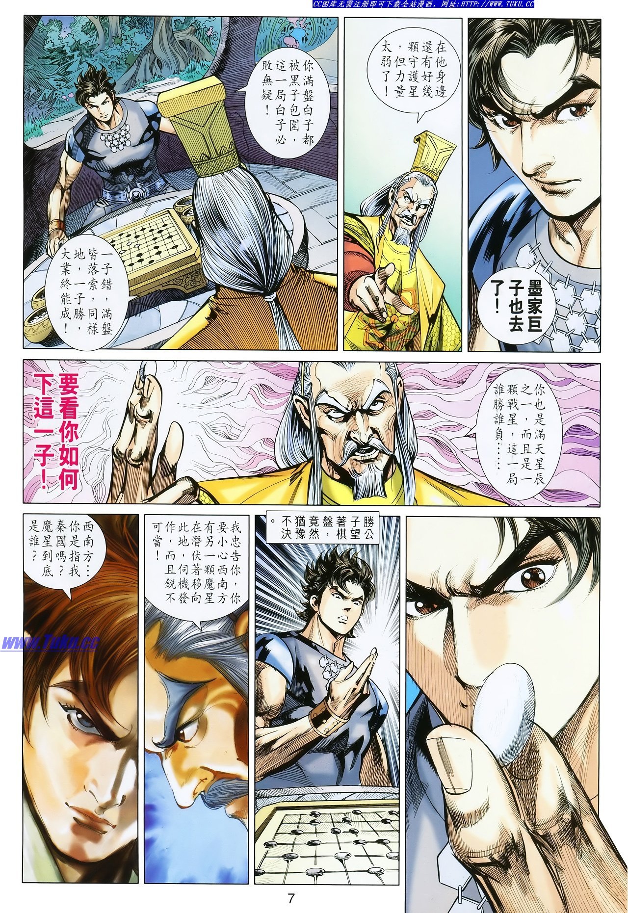 第113话