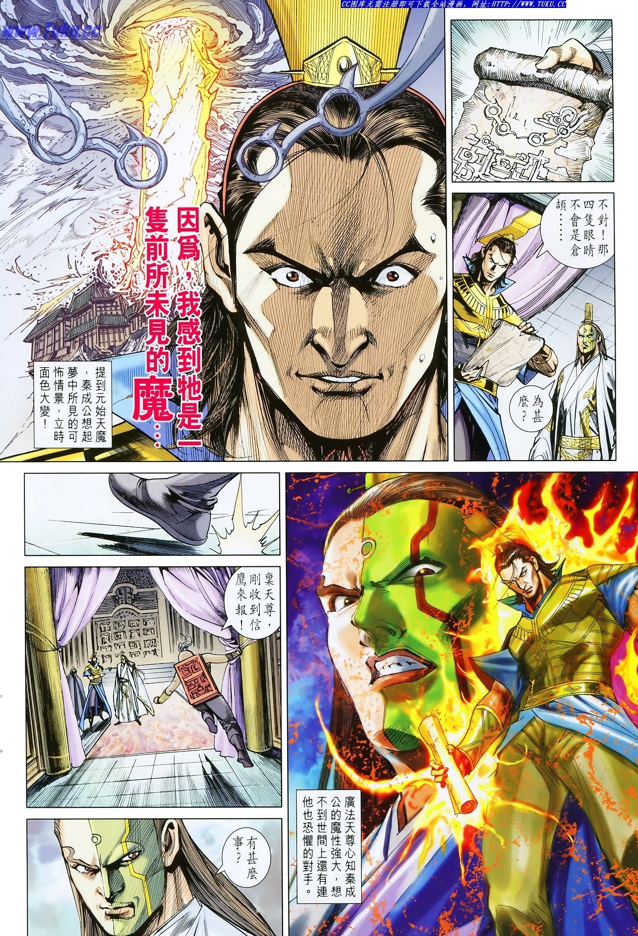 第113话