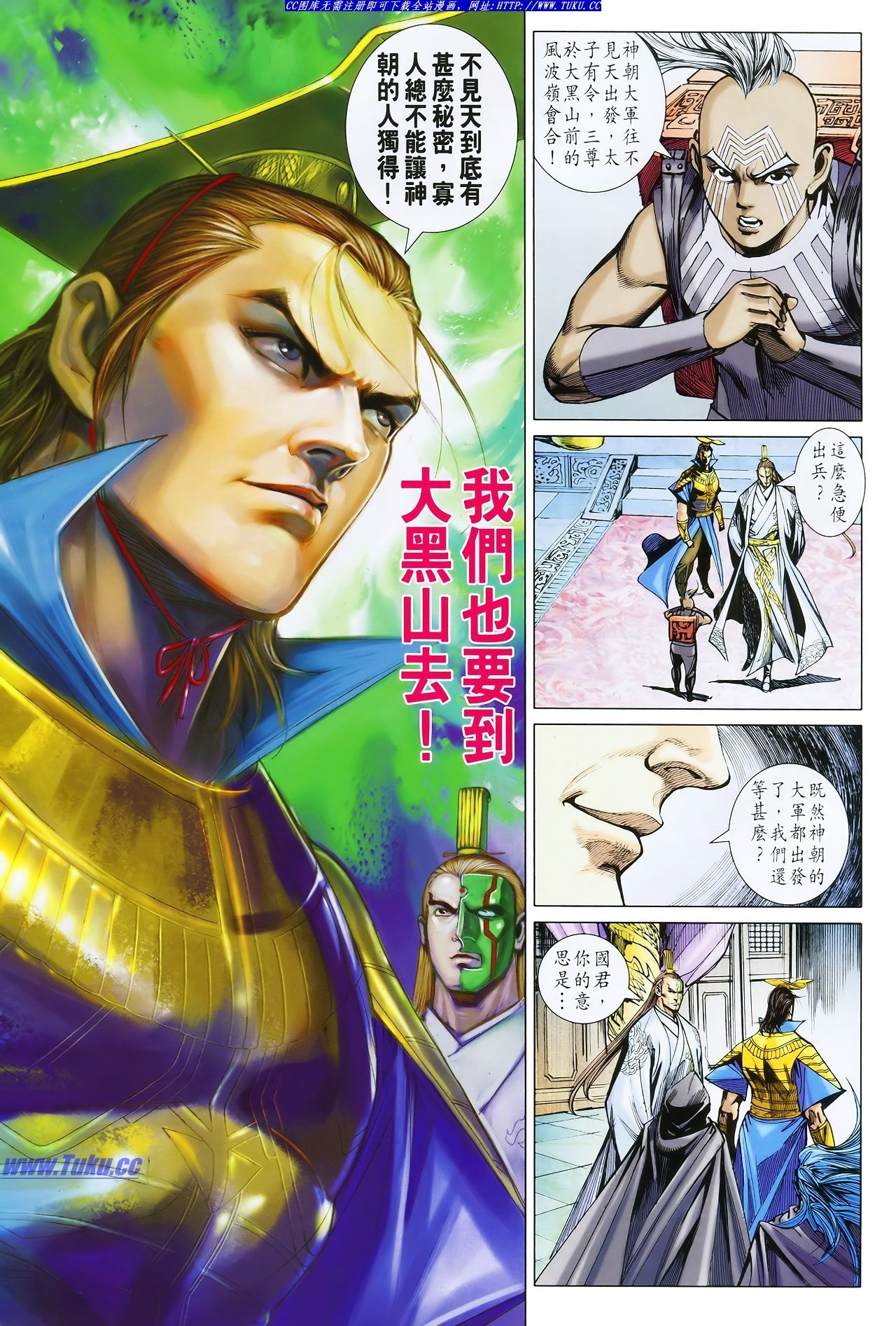 第113话