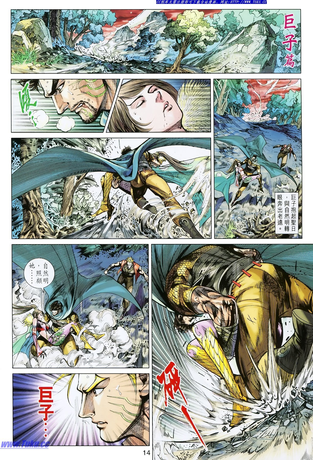 第113话