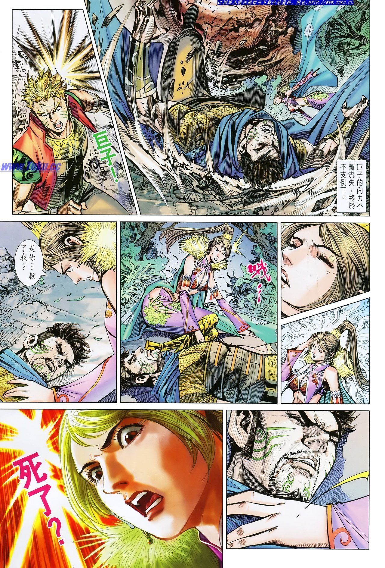 第113话