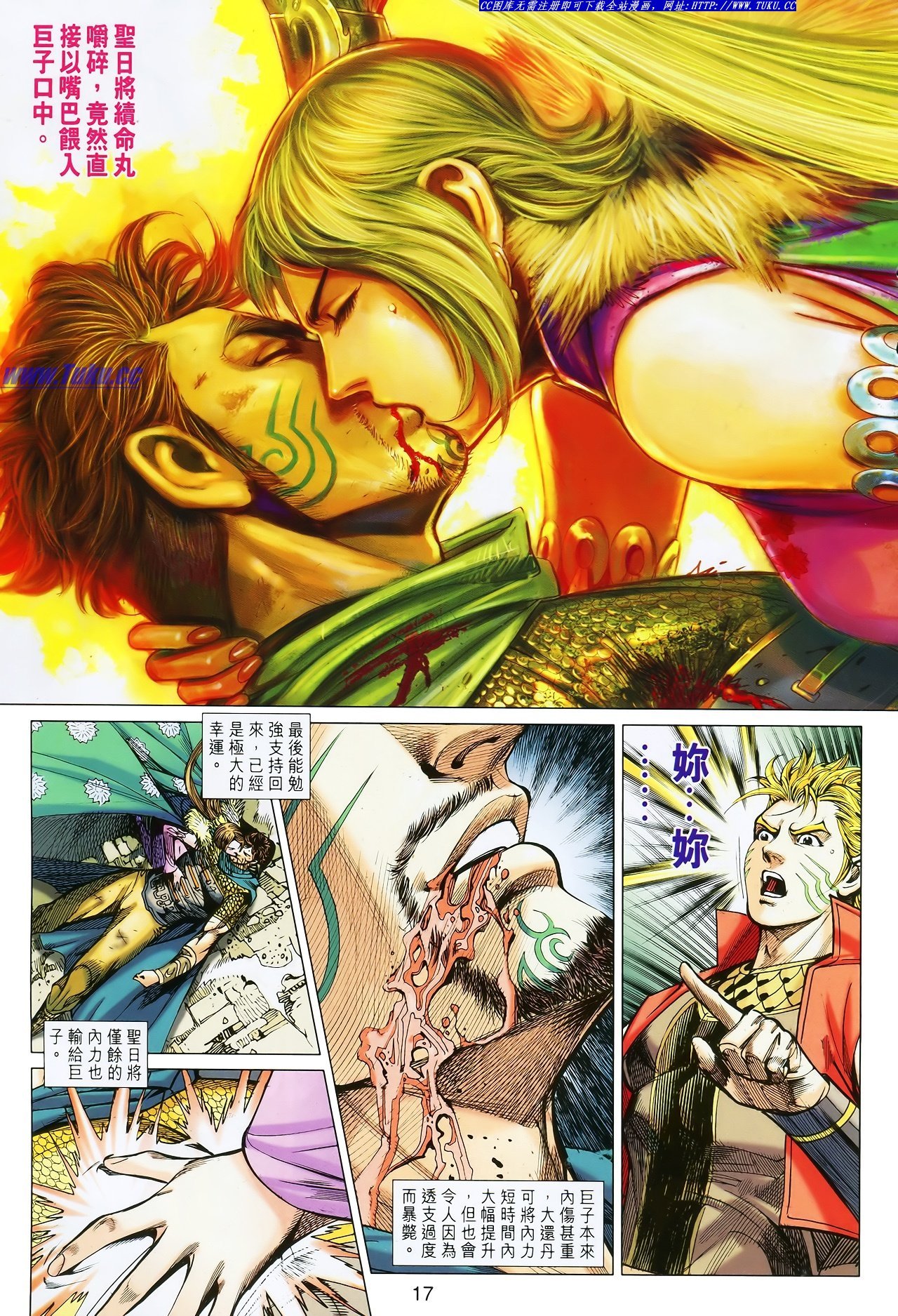 第113话