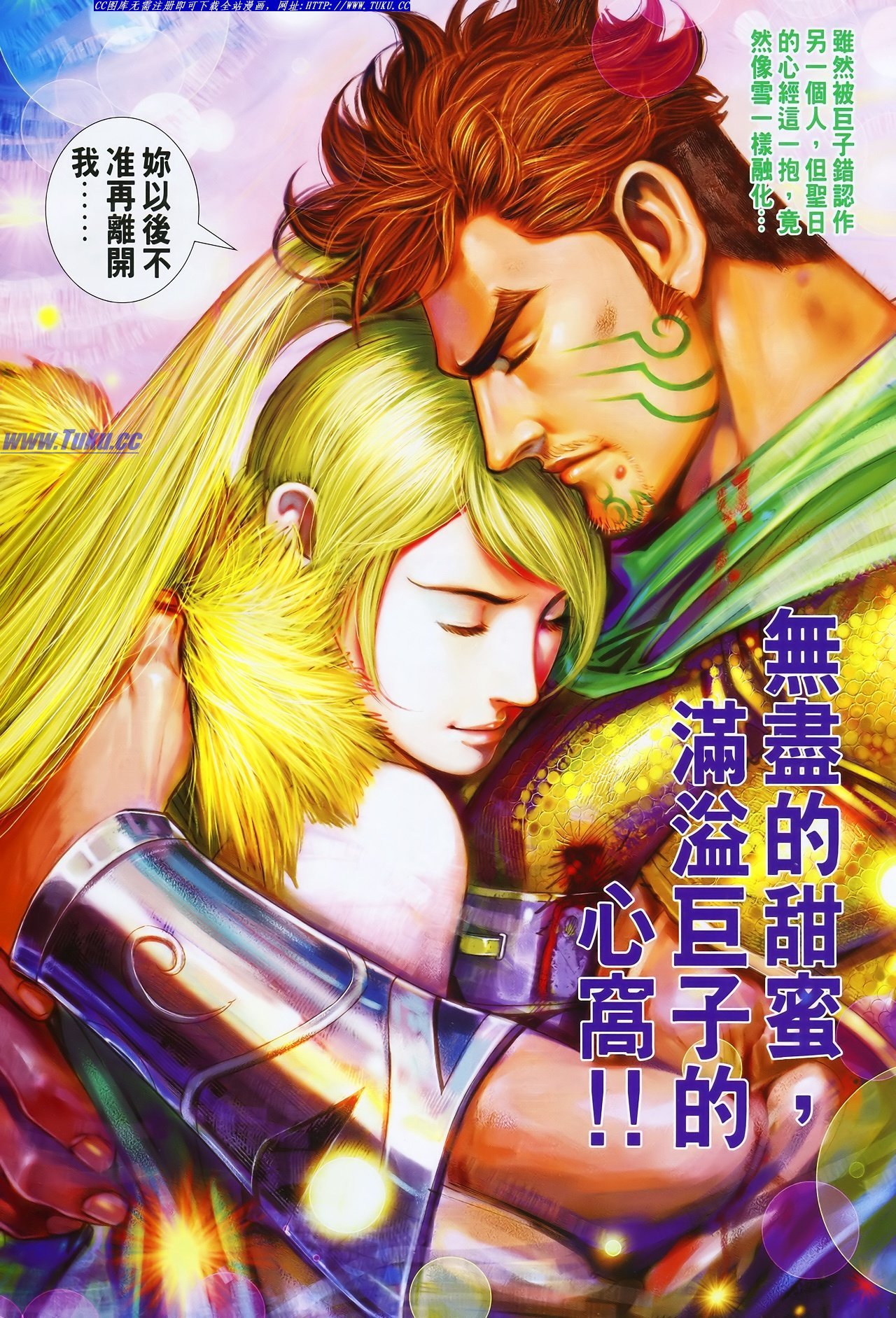 第113话