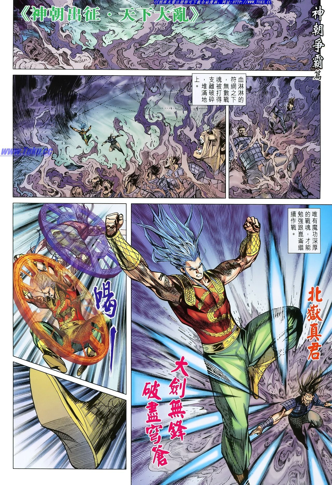 第113话