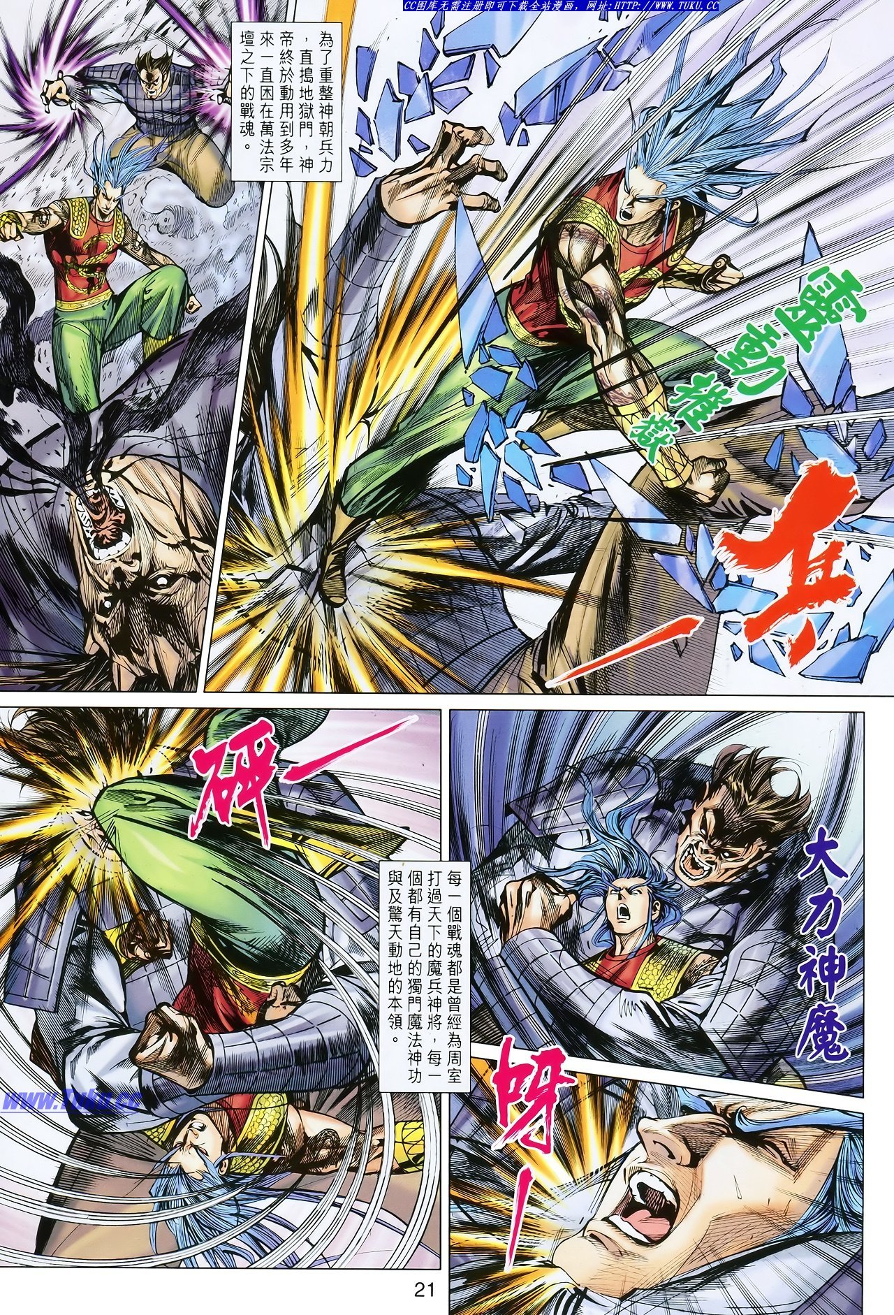 第113话
