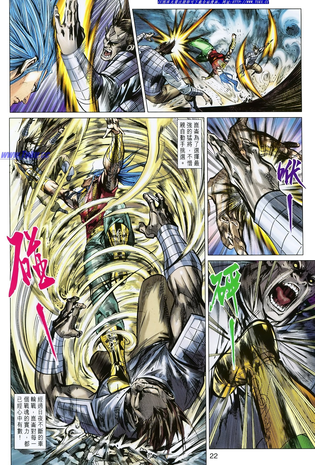 第113话
