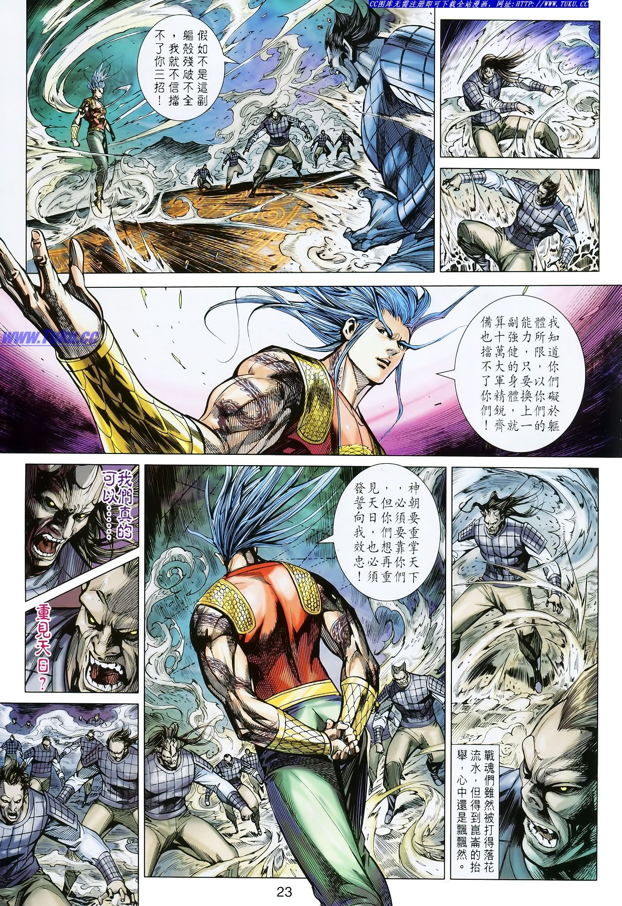 第113话
