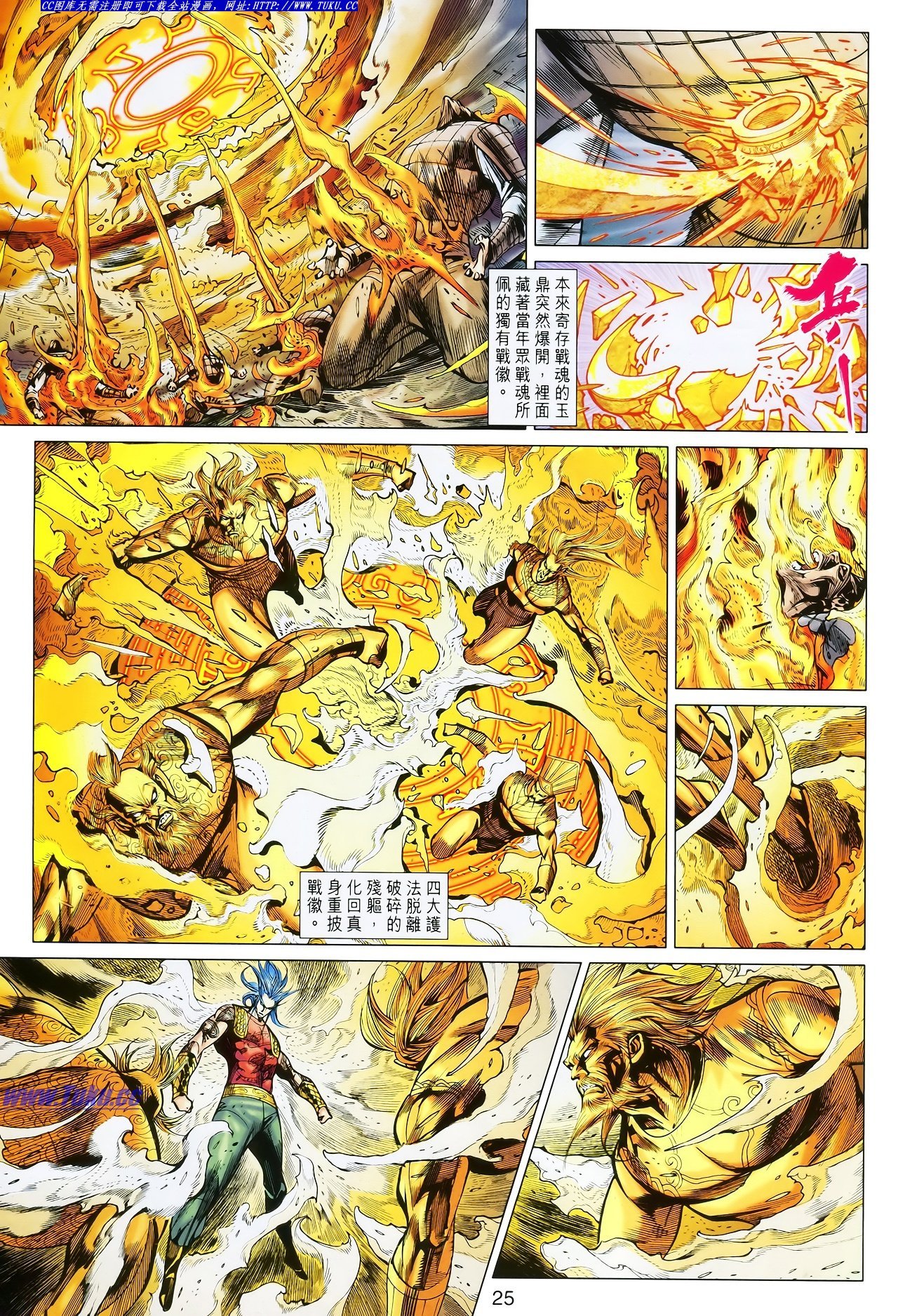 第113话
