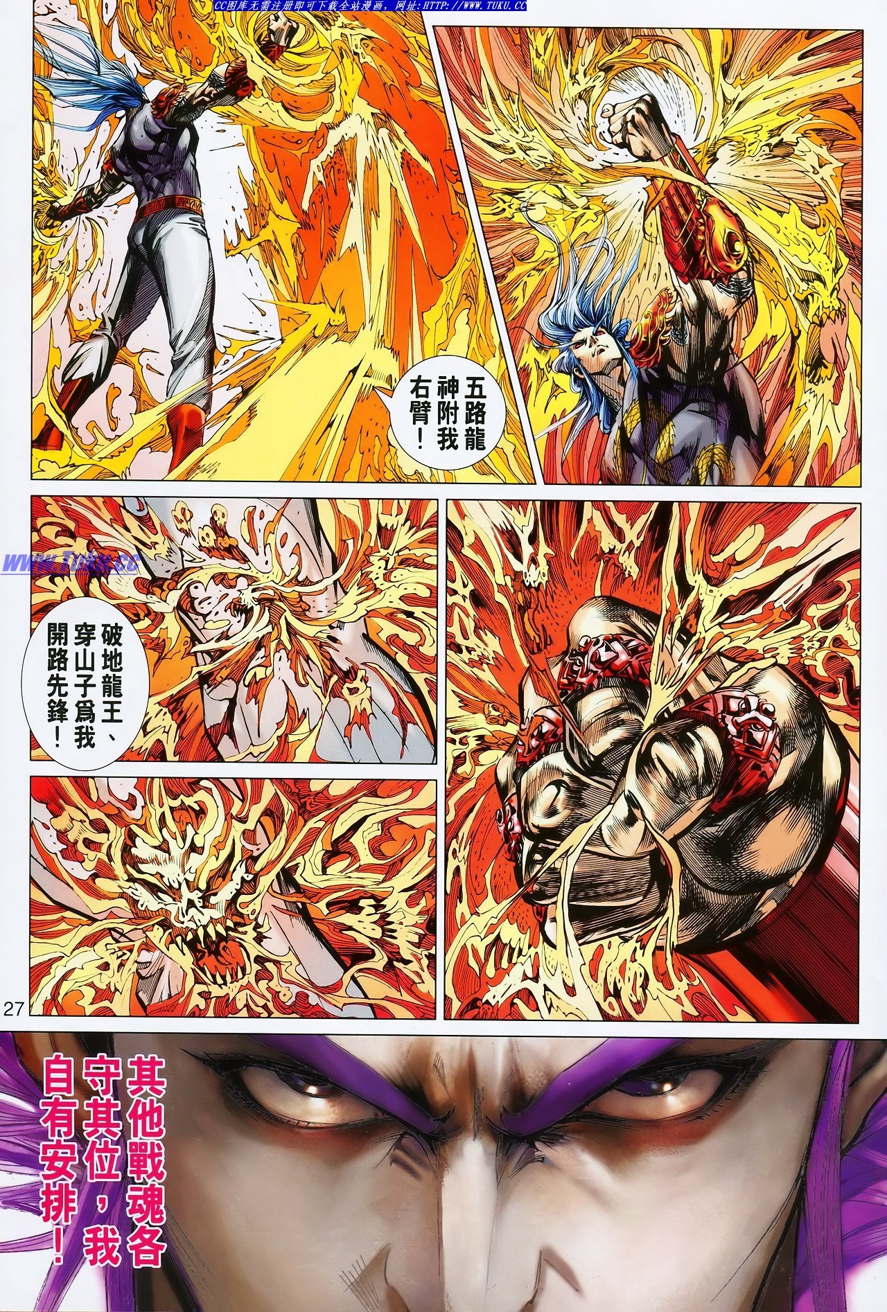 第113话