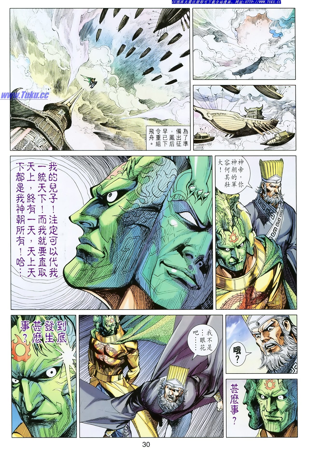 第113话