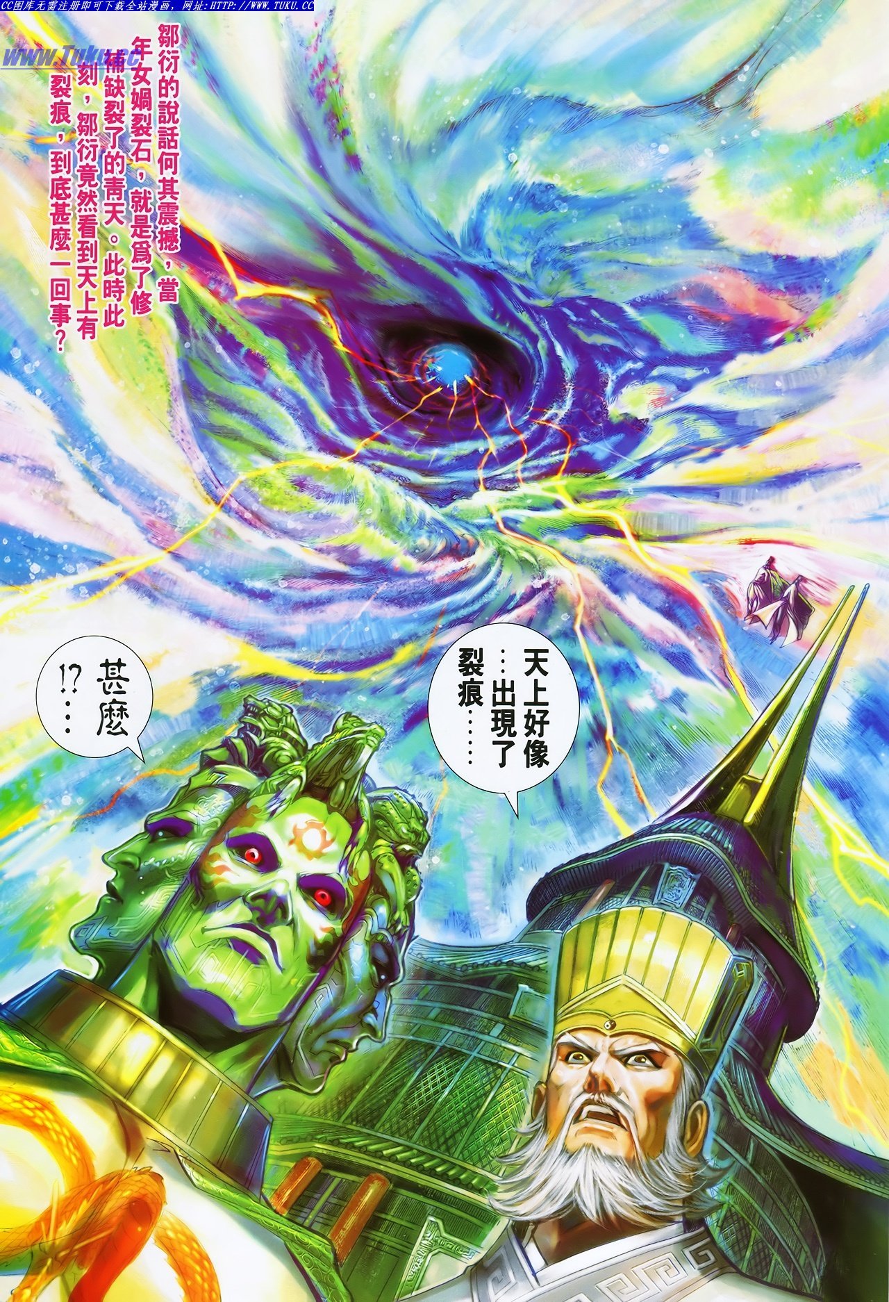 第113话