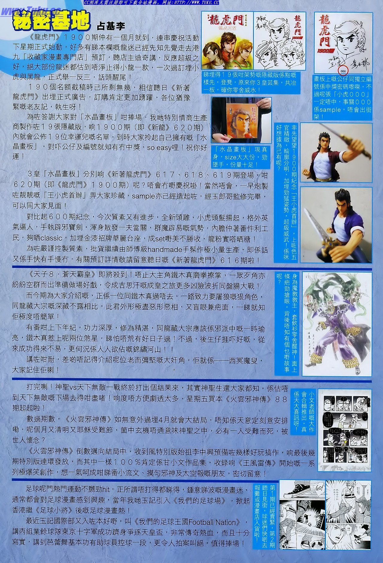 第113话
