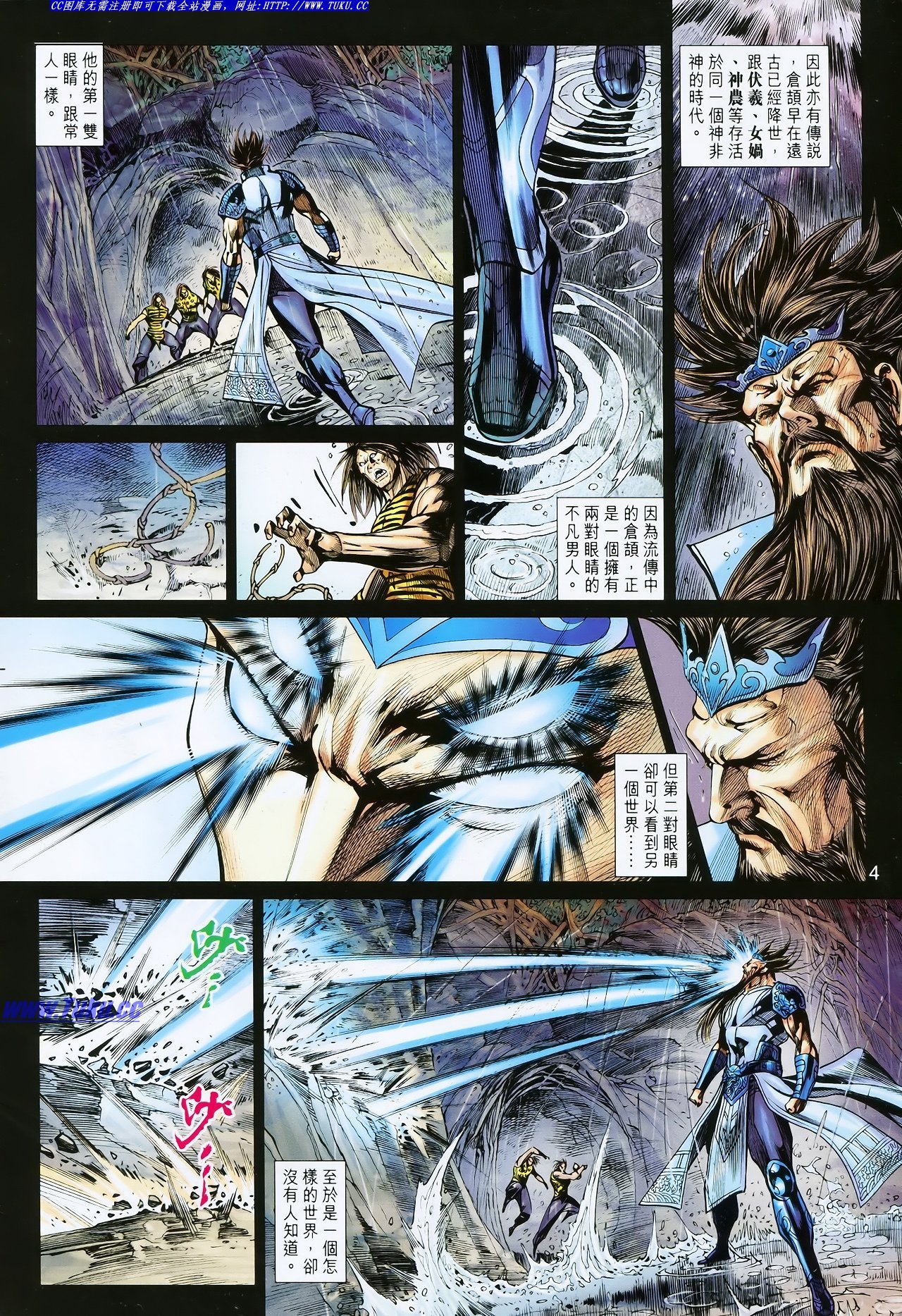 第114话