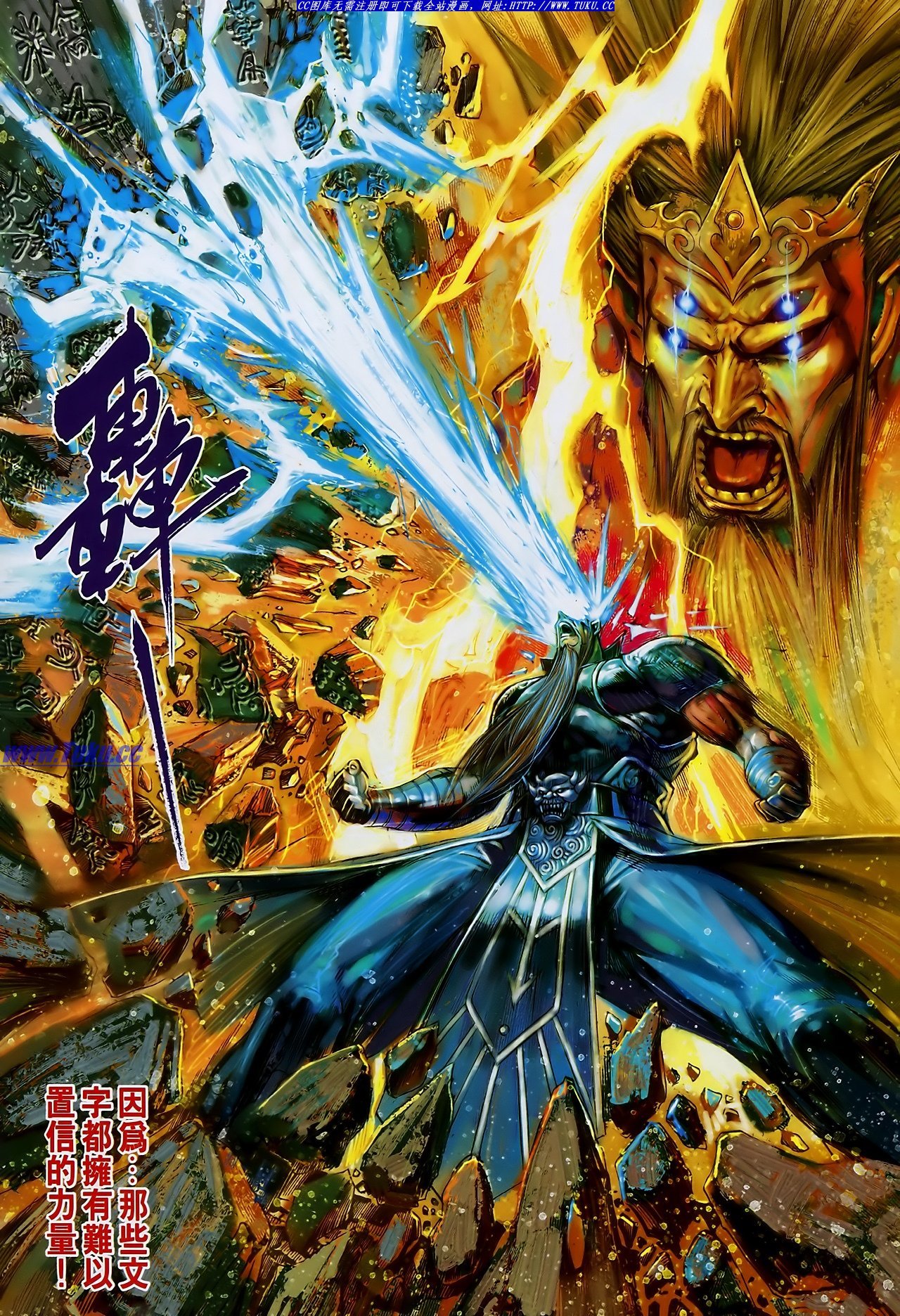 第114话