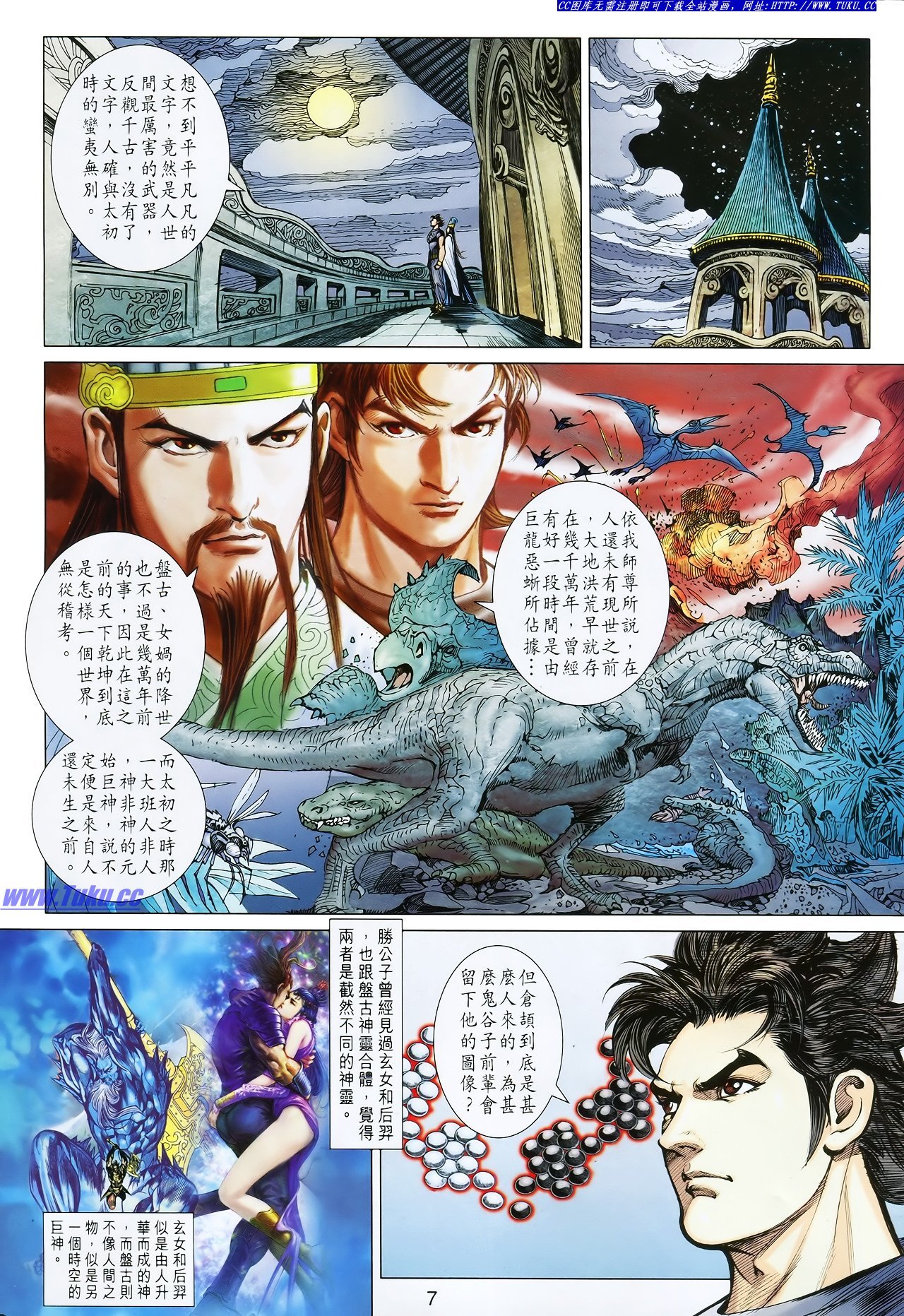 第114话