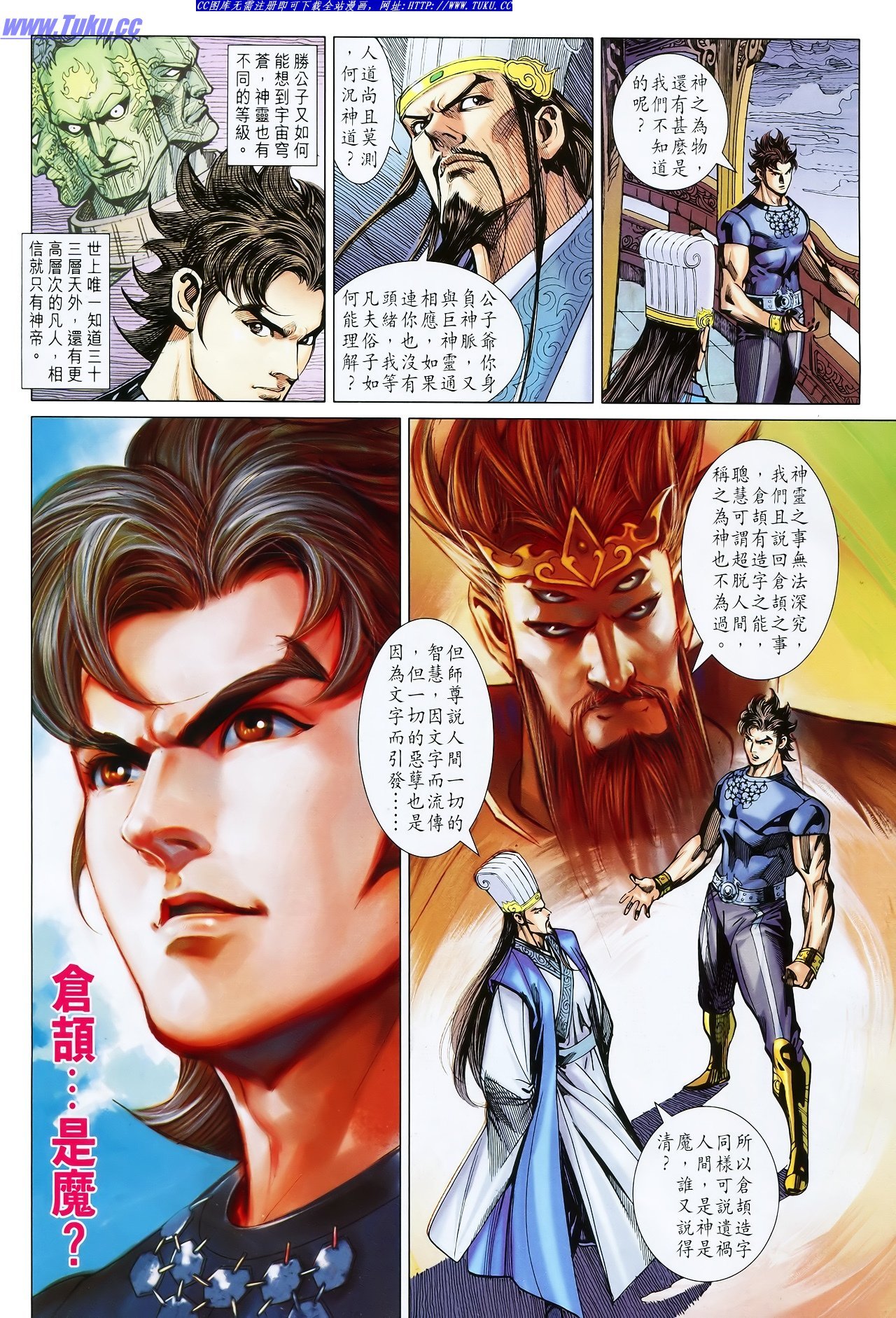 第114话