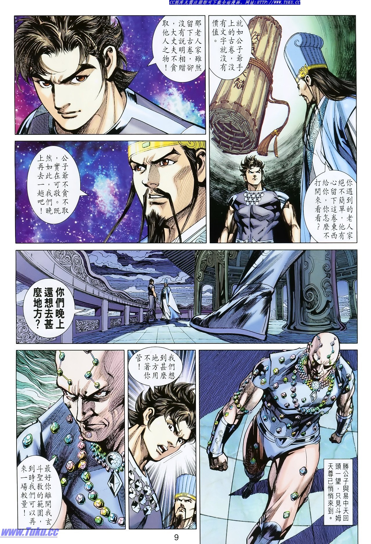 第114话