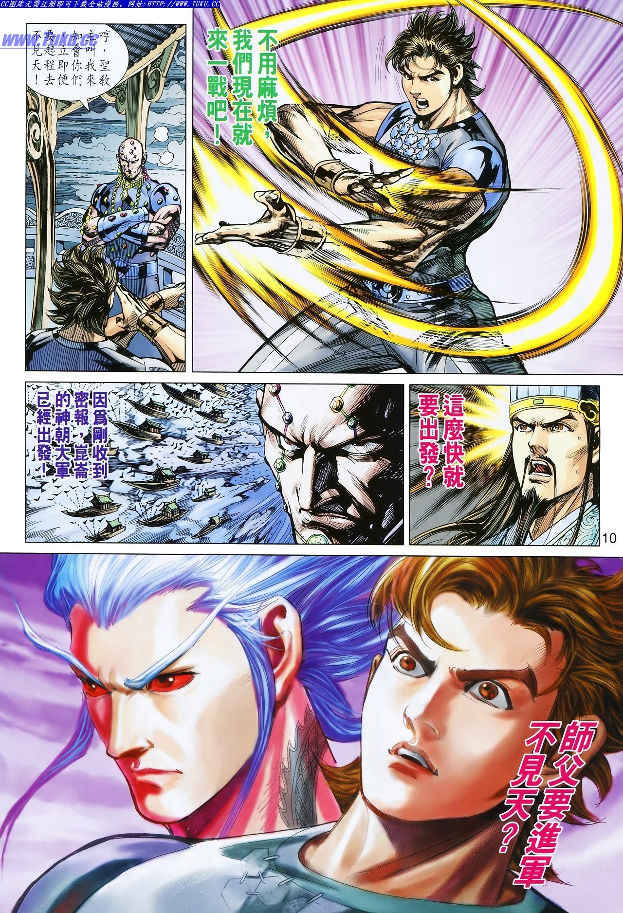 第114话