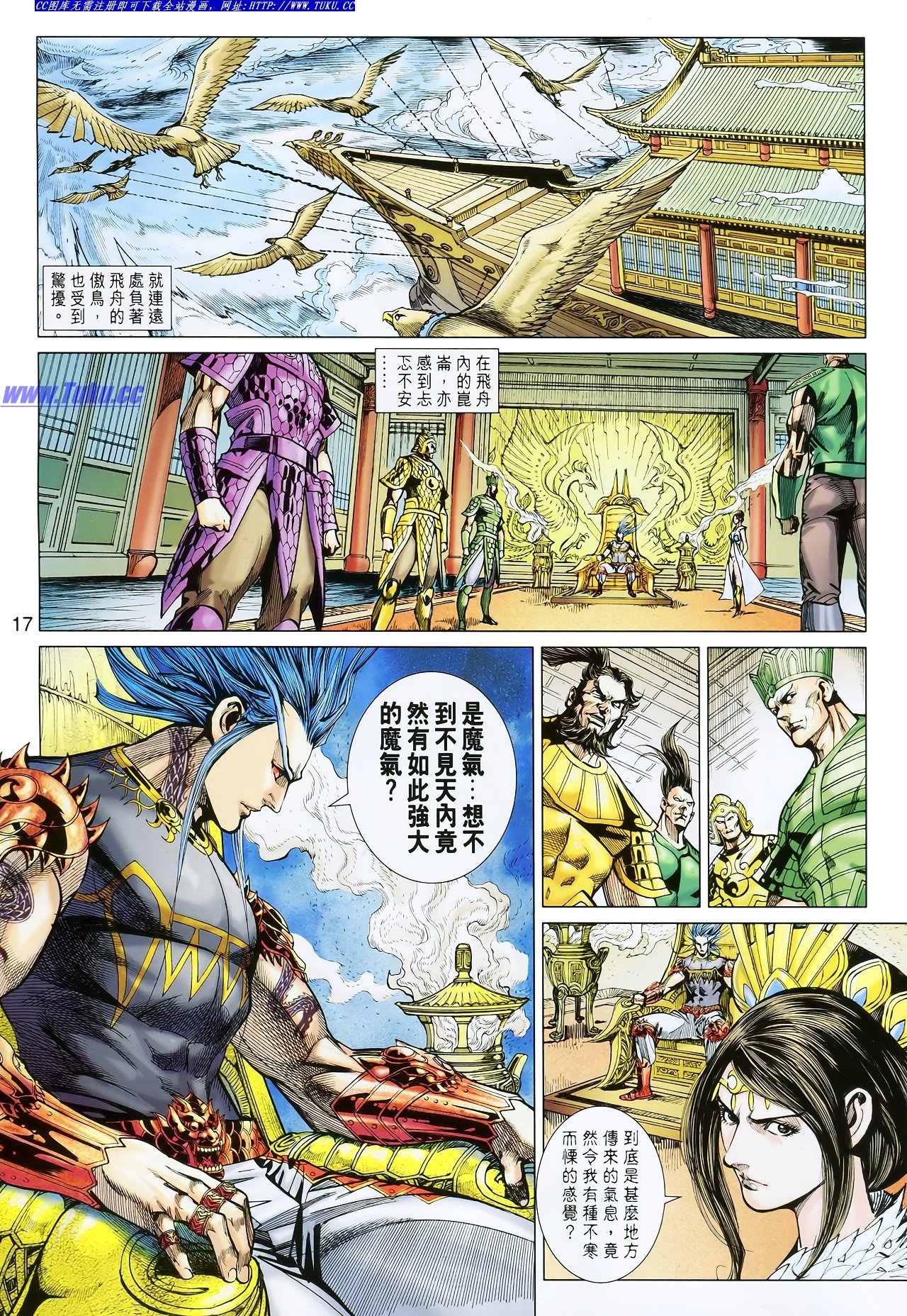 第114话