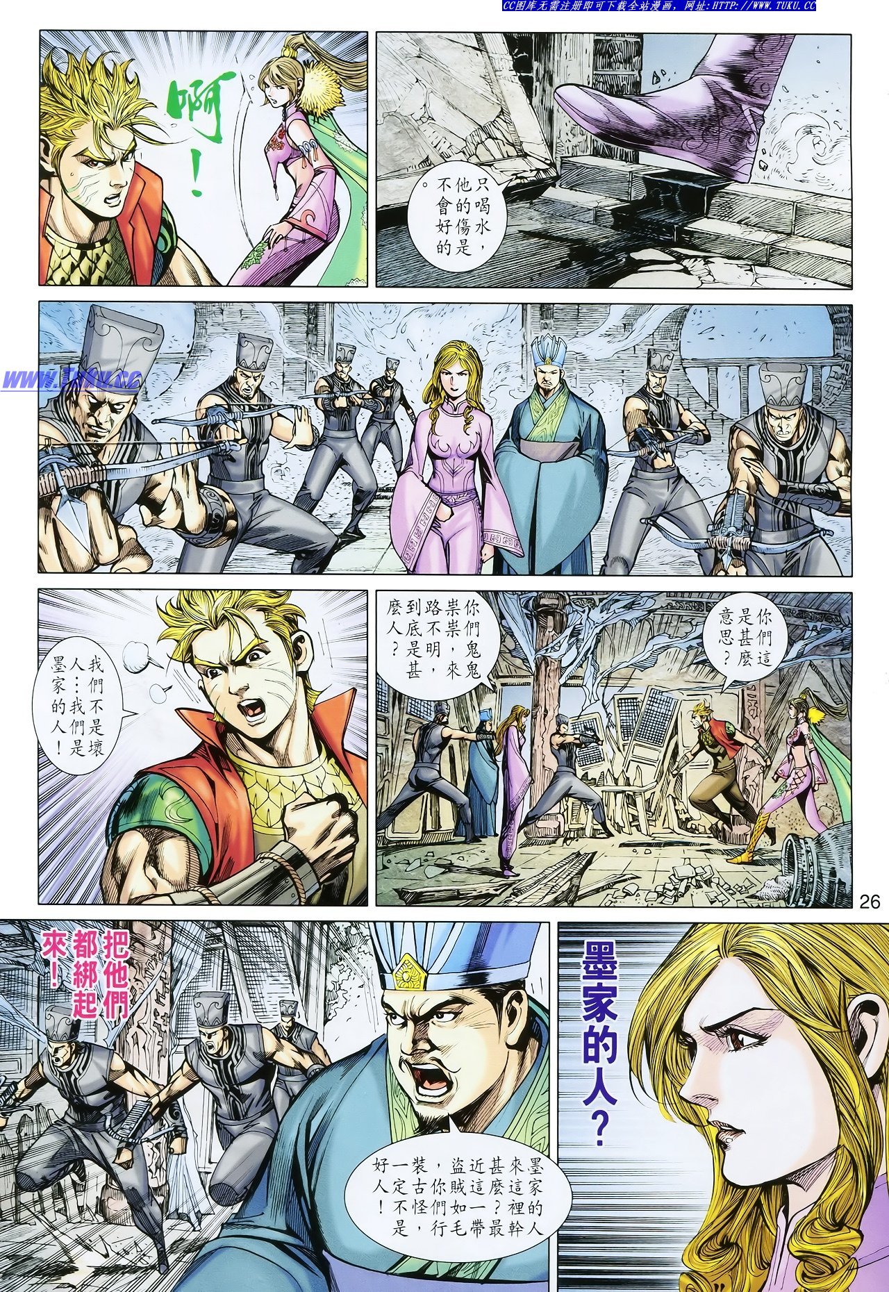 第114话