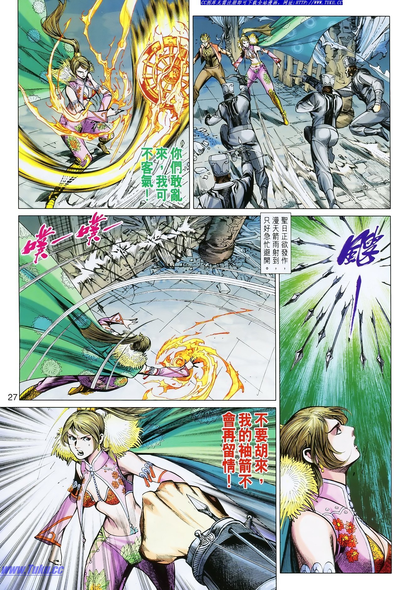 第114话