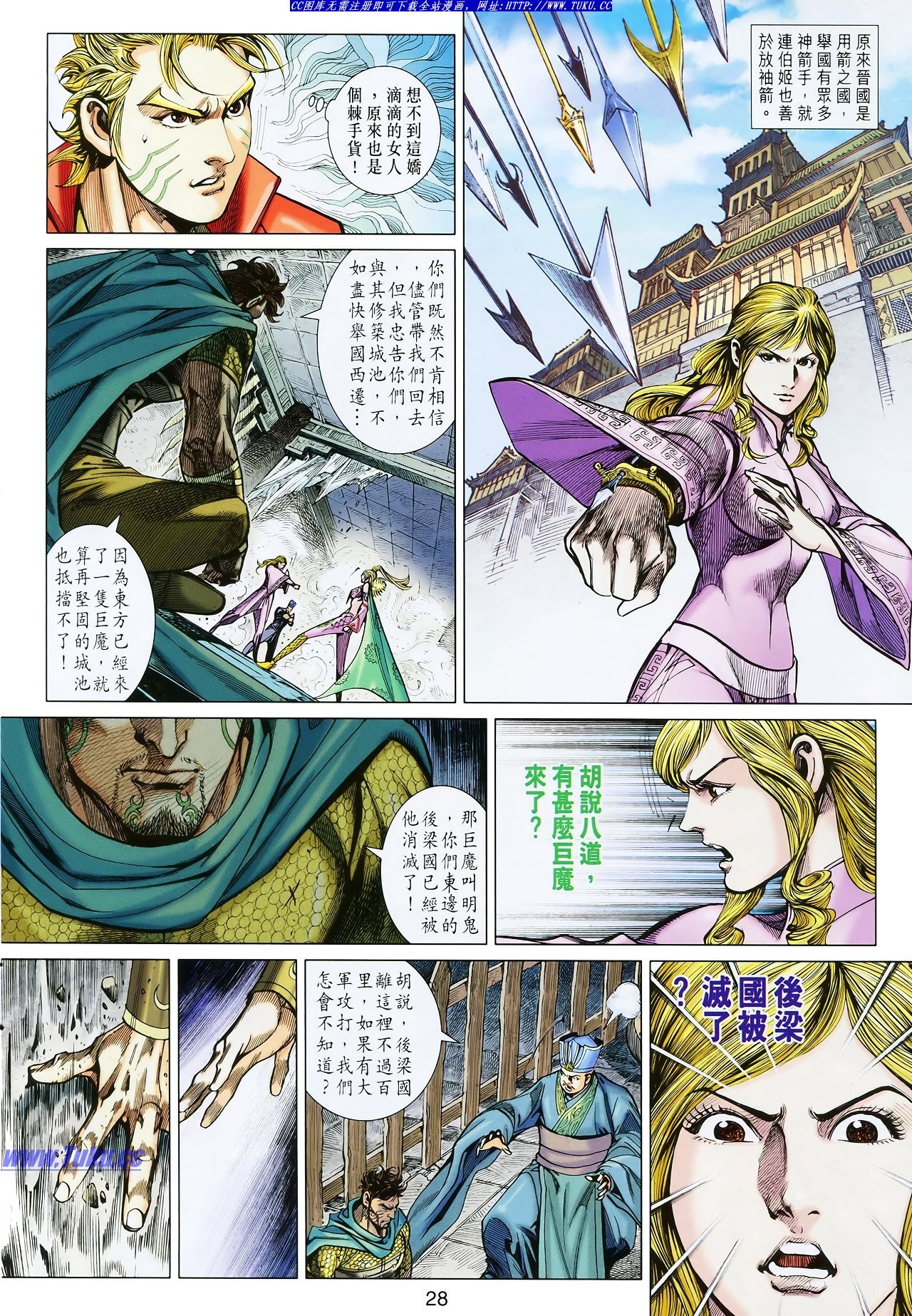 第114话