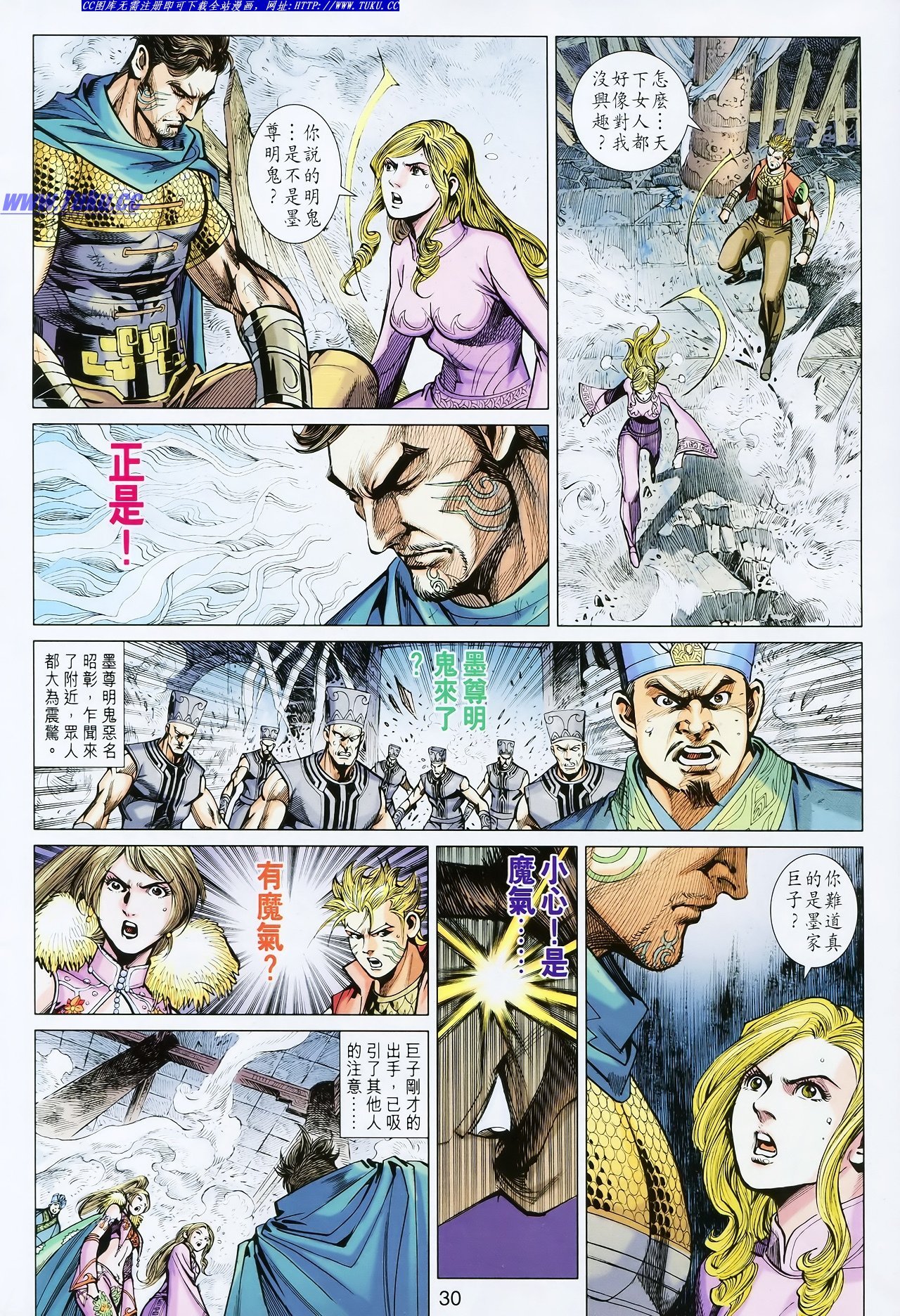 第114话