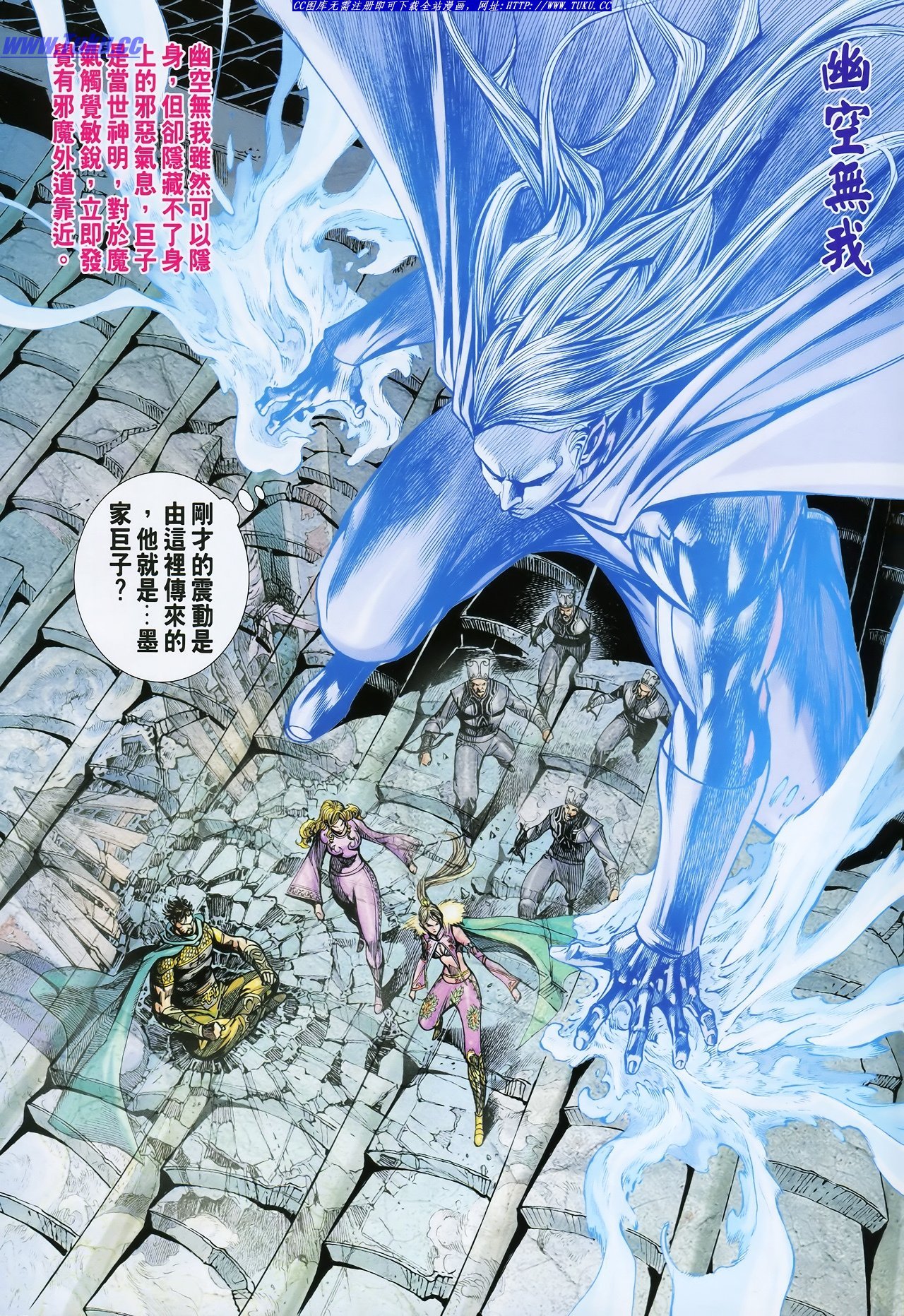 第114话