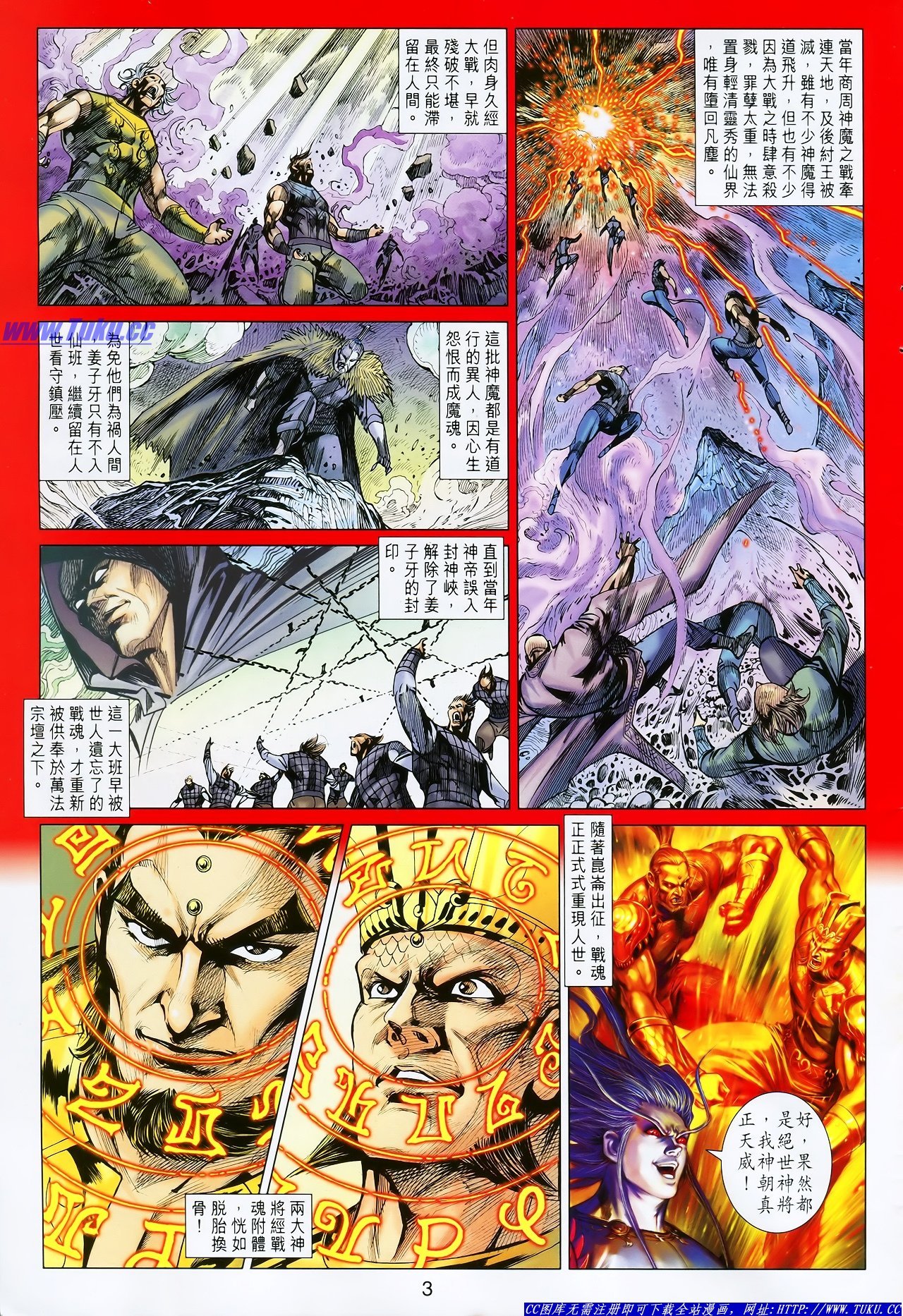 第115话