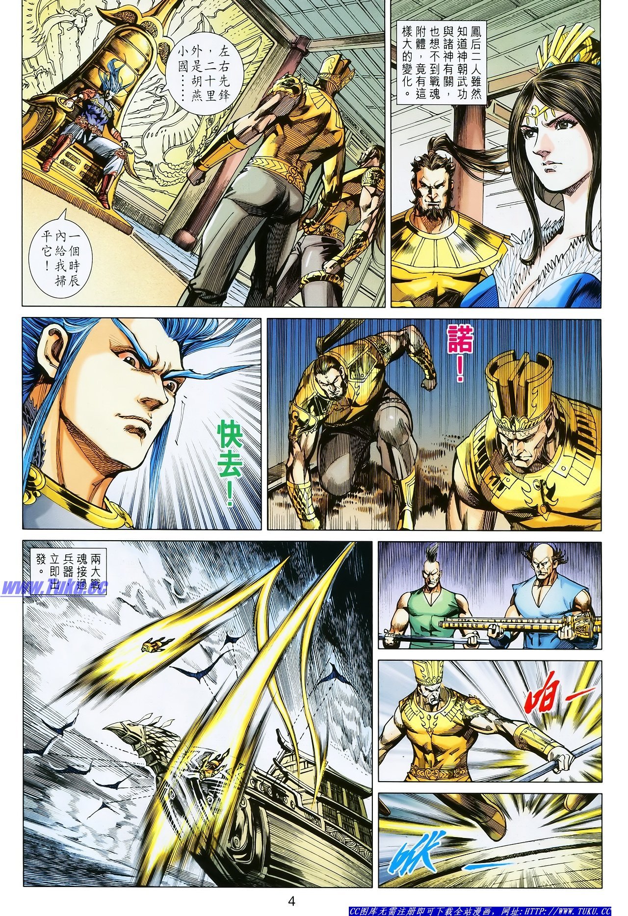 第115话