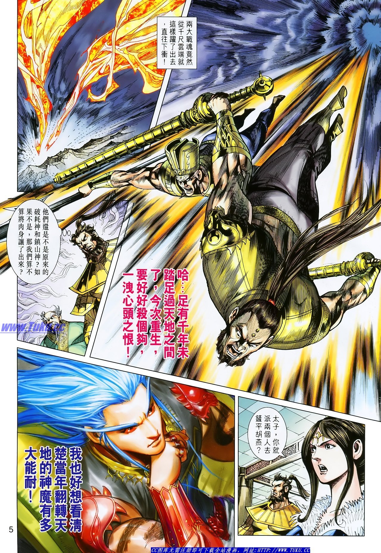 第115话