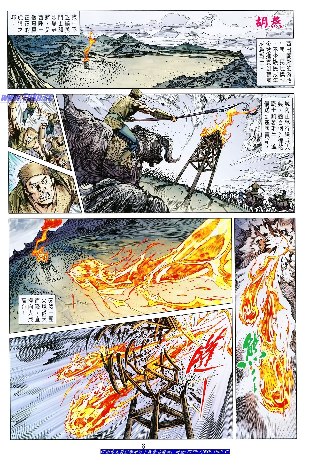 第115话
