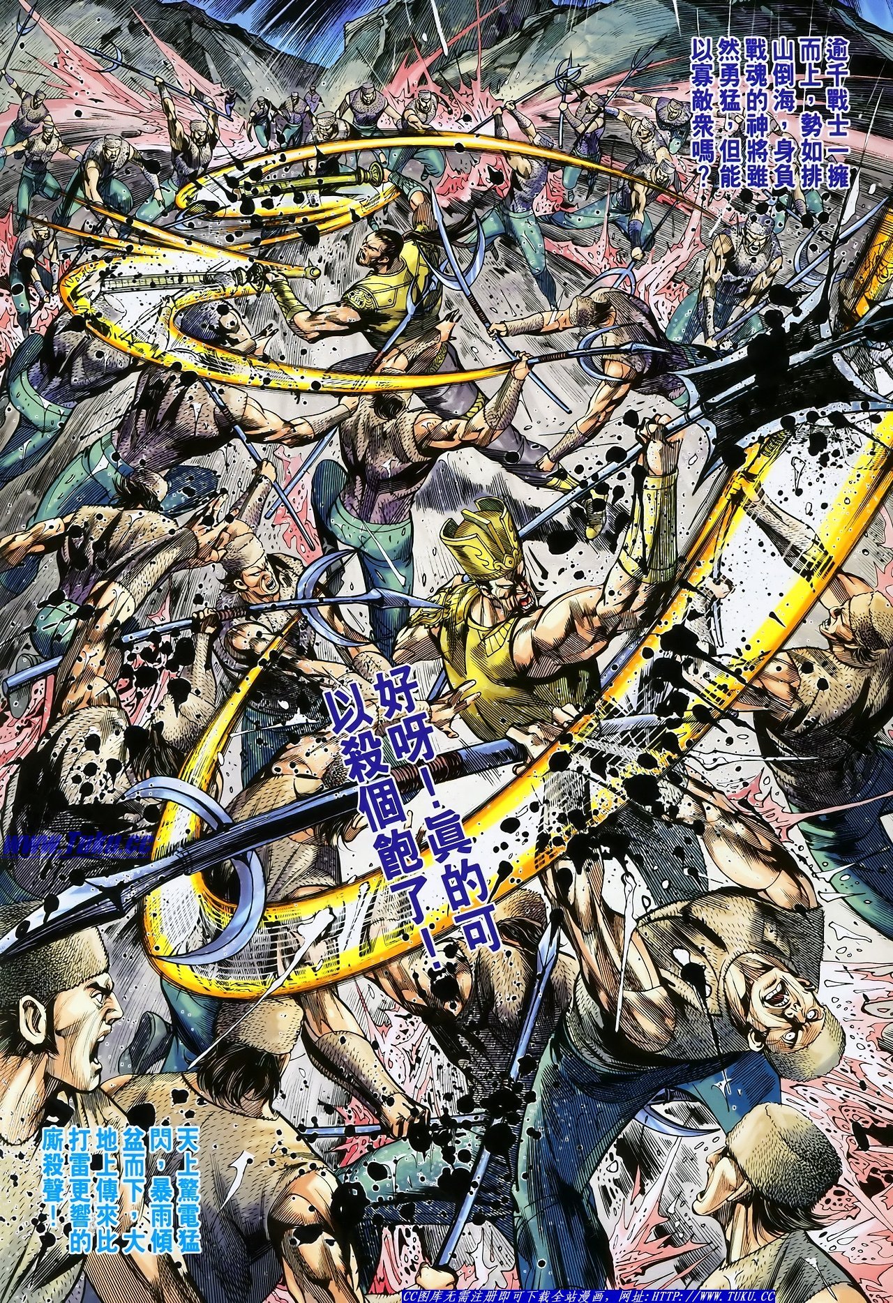 第115话
