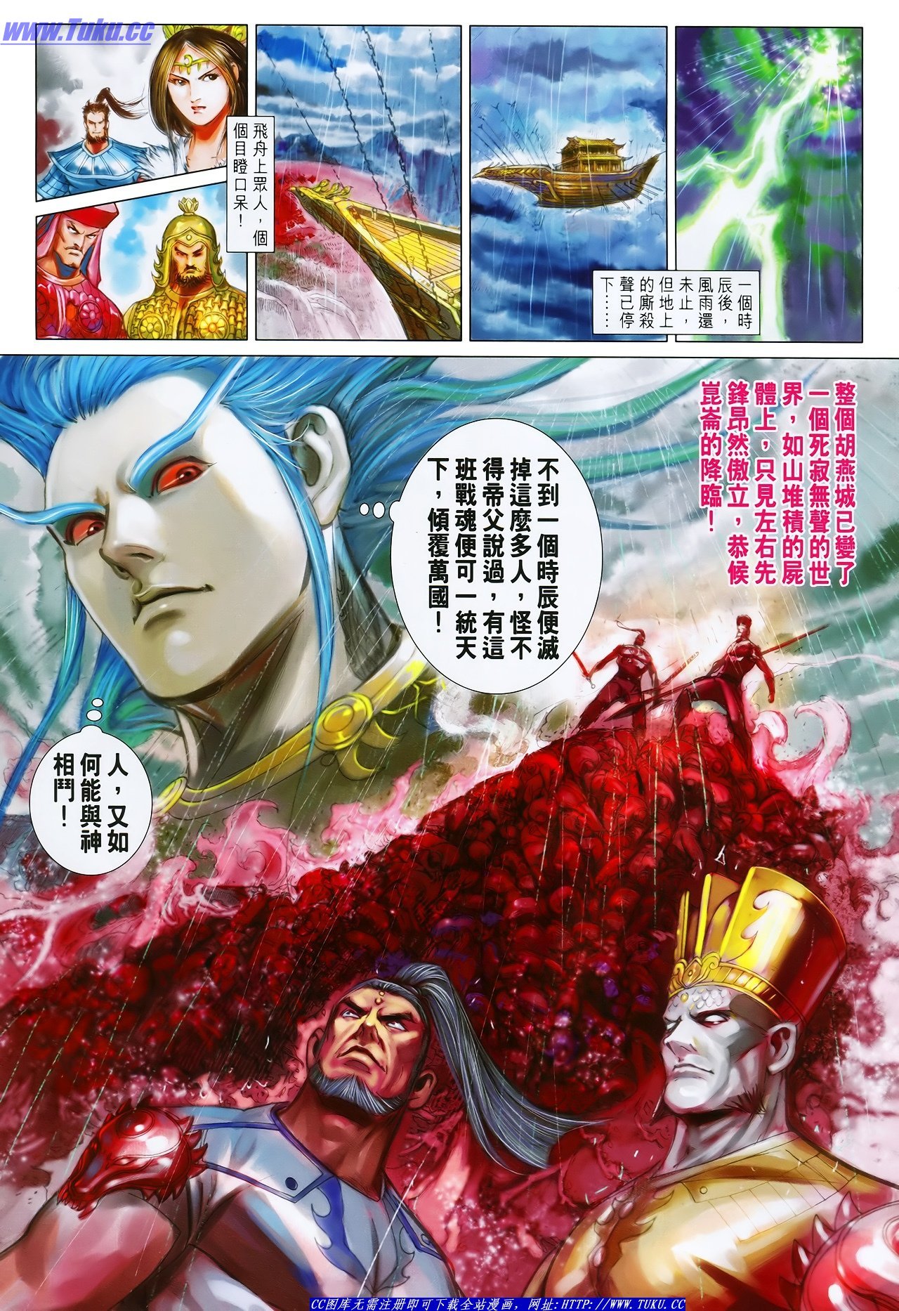 第115话