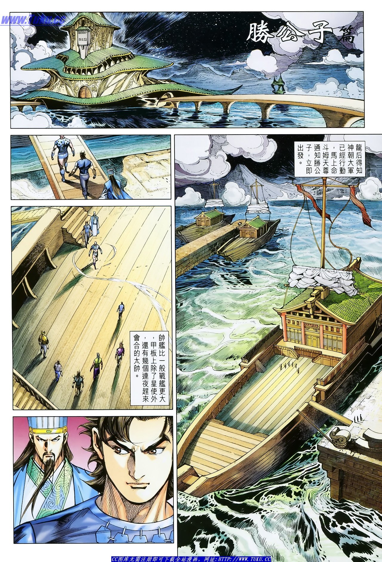 第115话