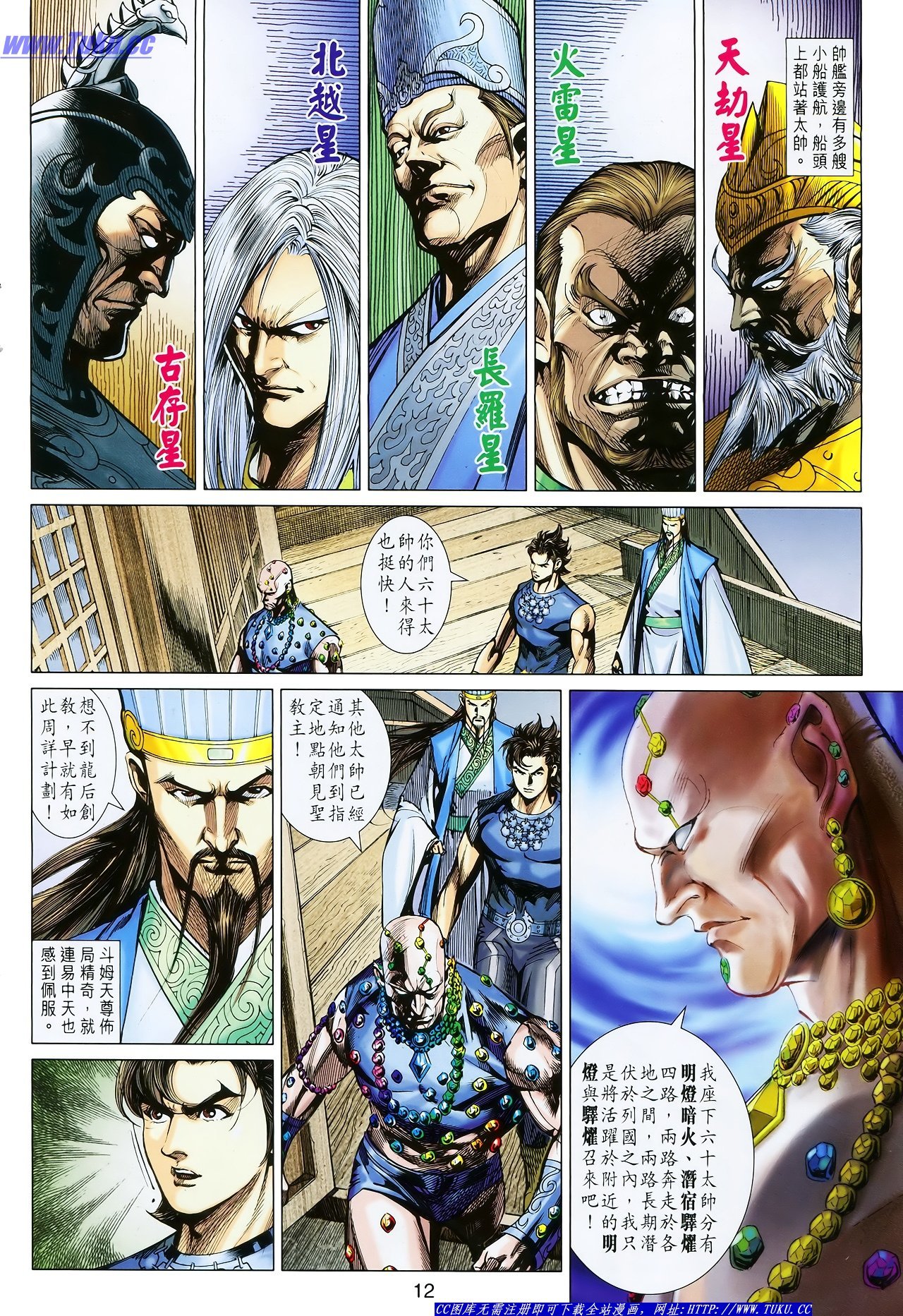 第115话