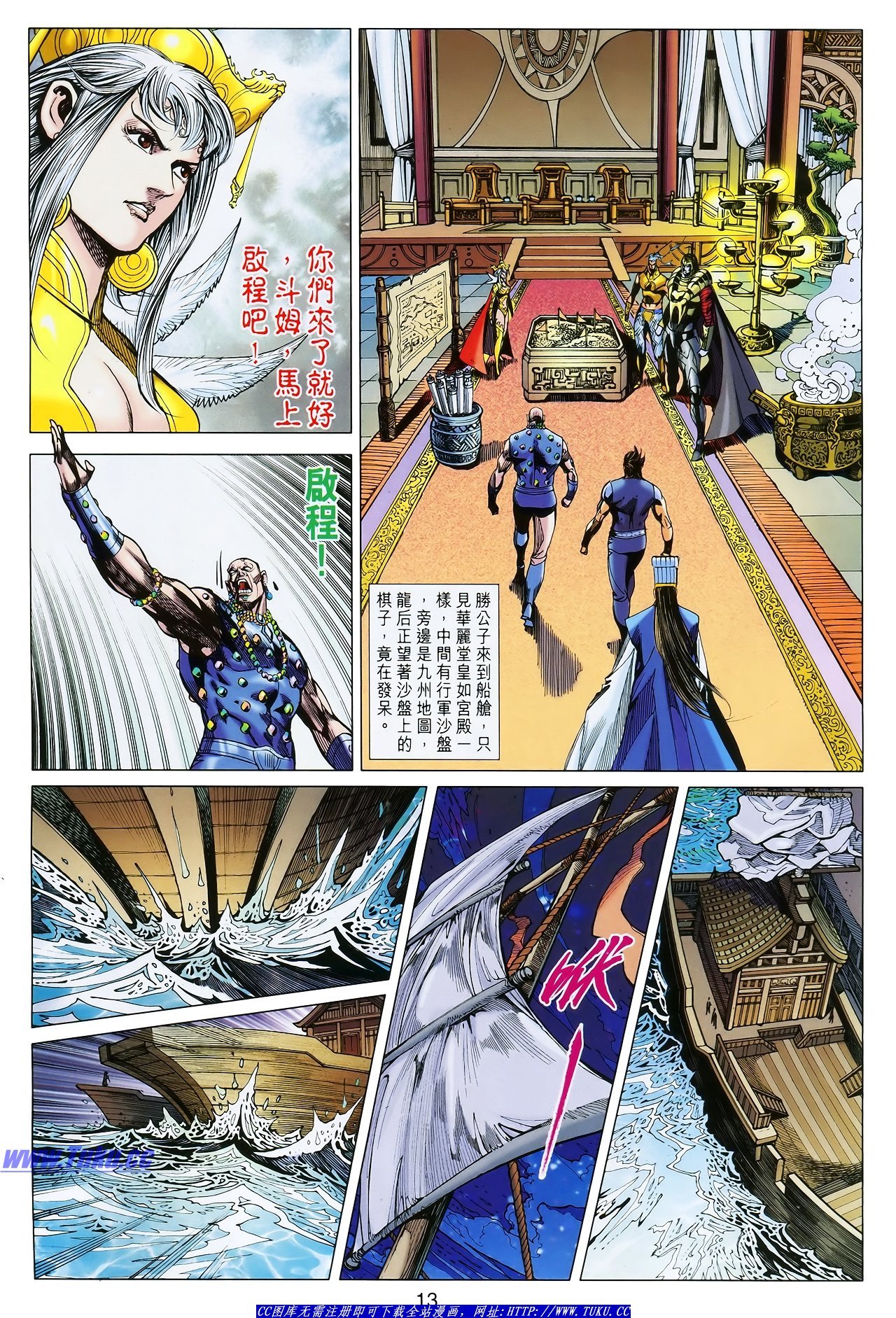第115话
