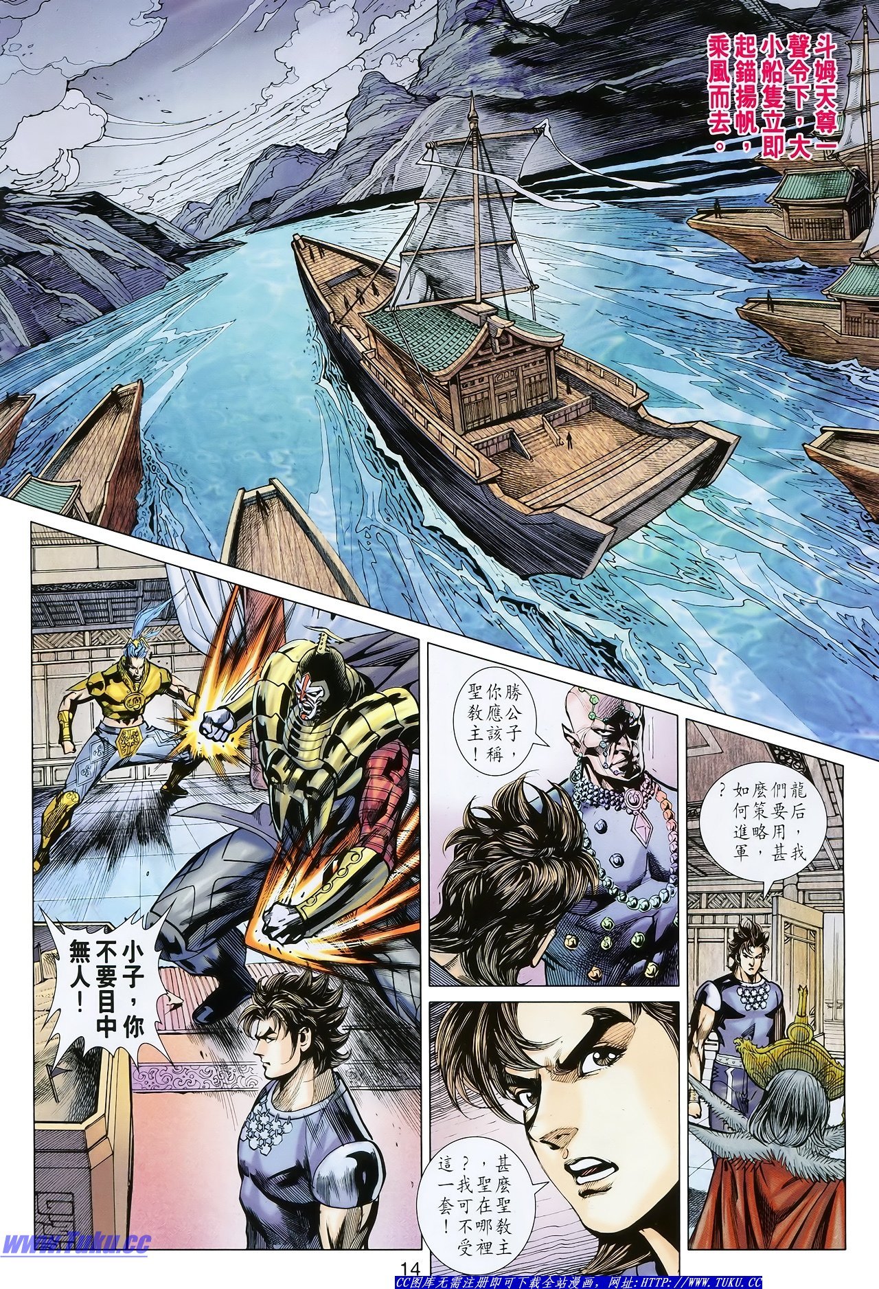 第115话