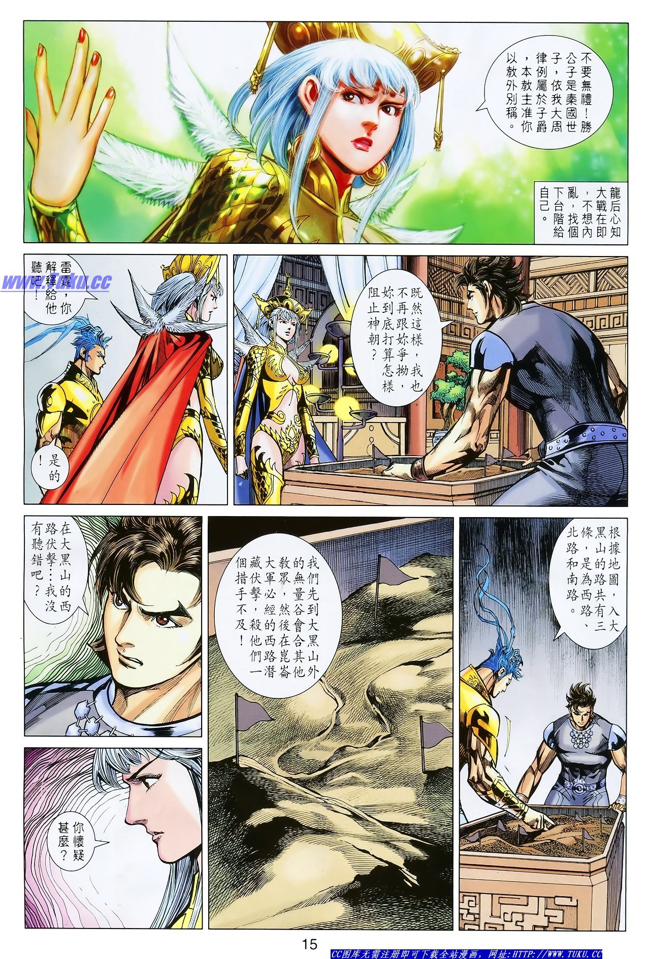 第115话