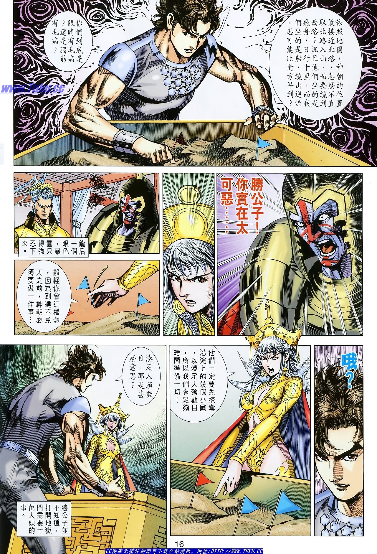 第115话