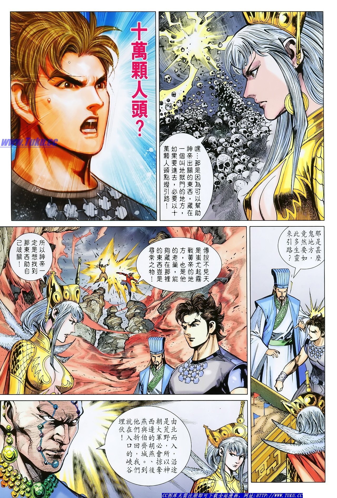 第115话