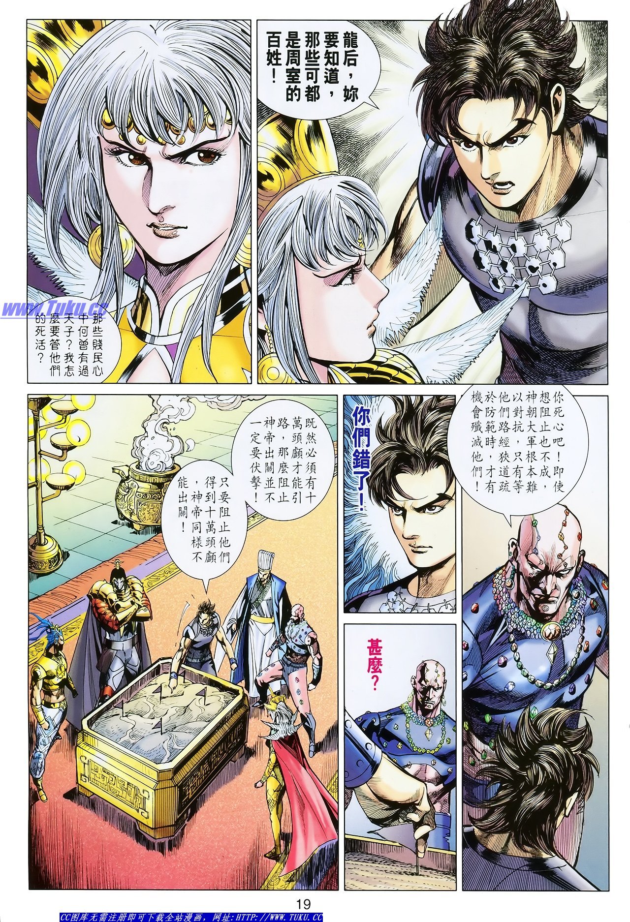 第115话