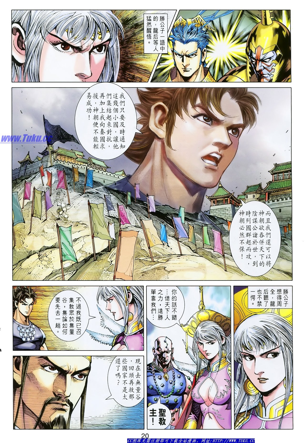 第115话