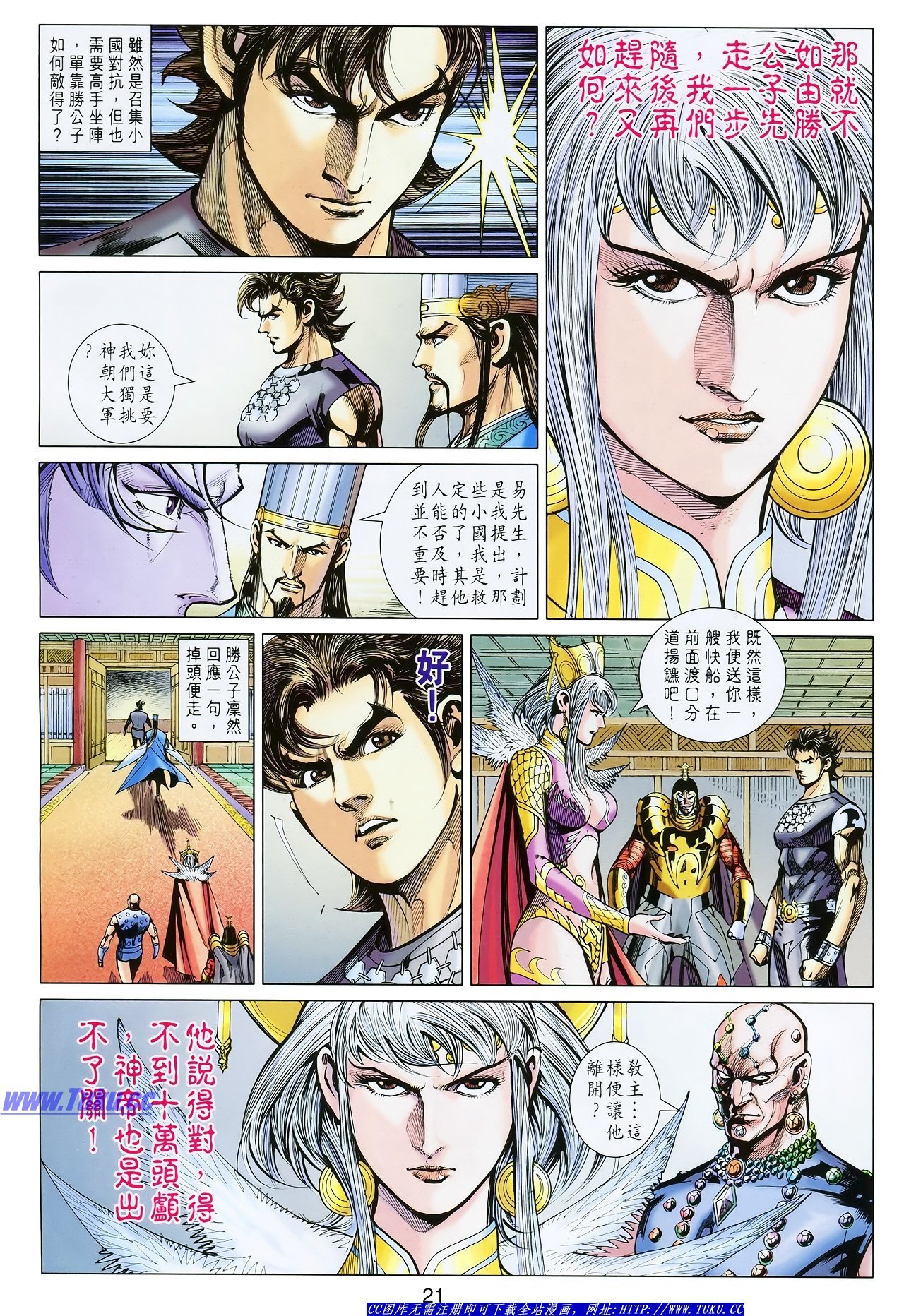 第115话