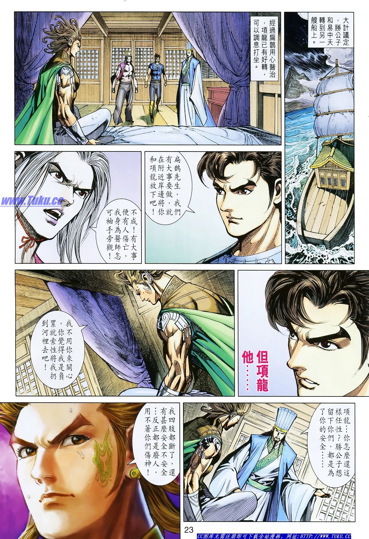 第115话