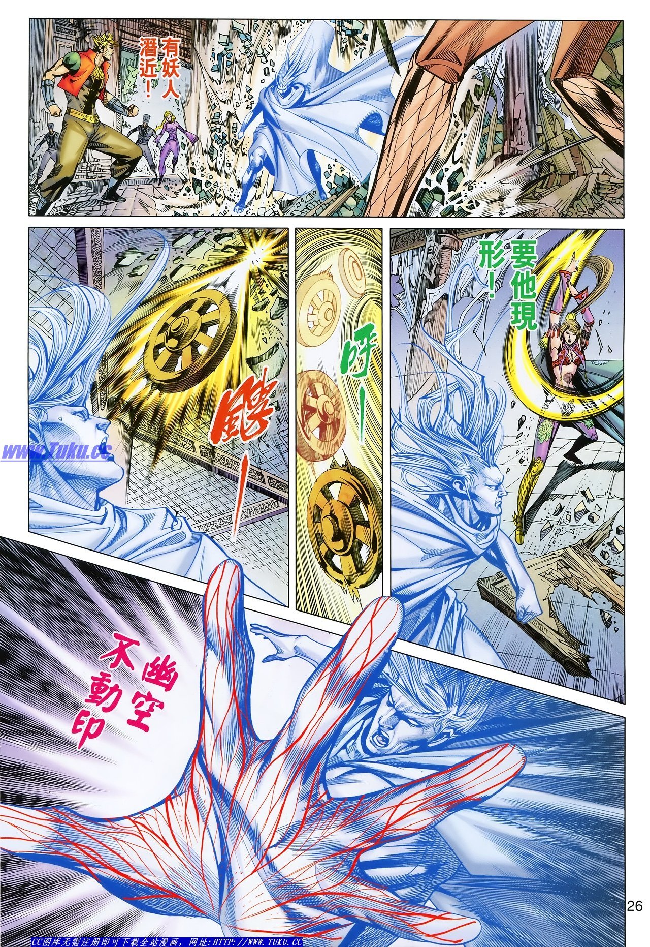第115话